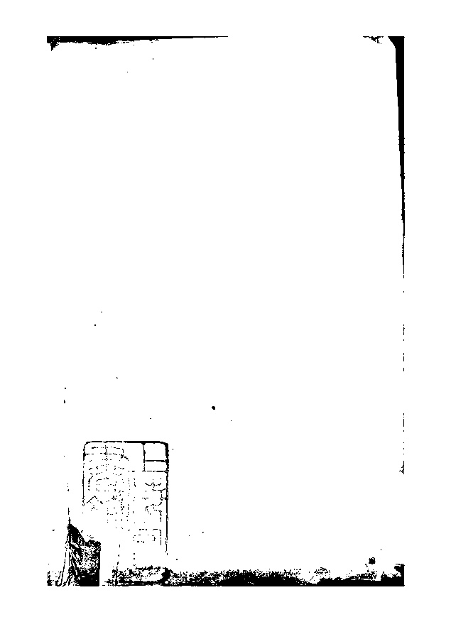 家谱第一张图片