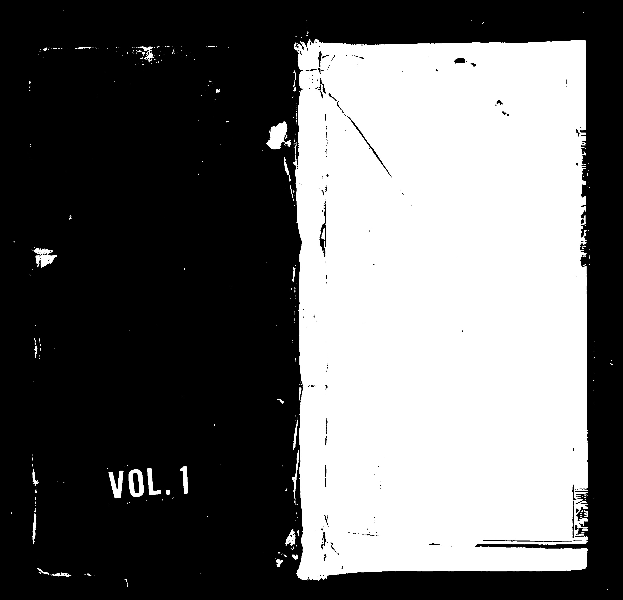 家谱第一张图片