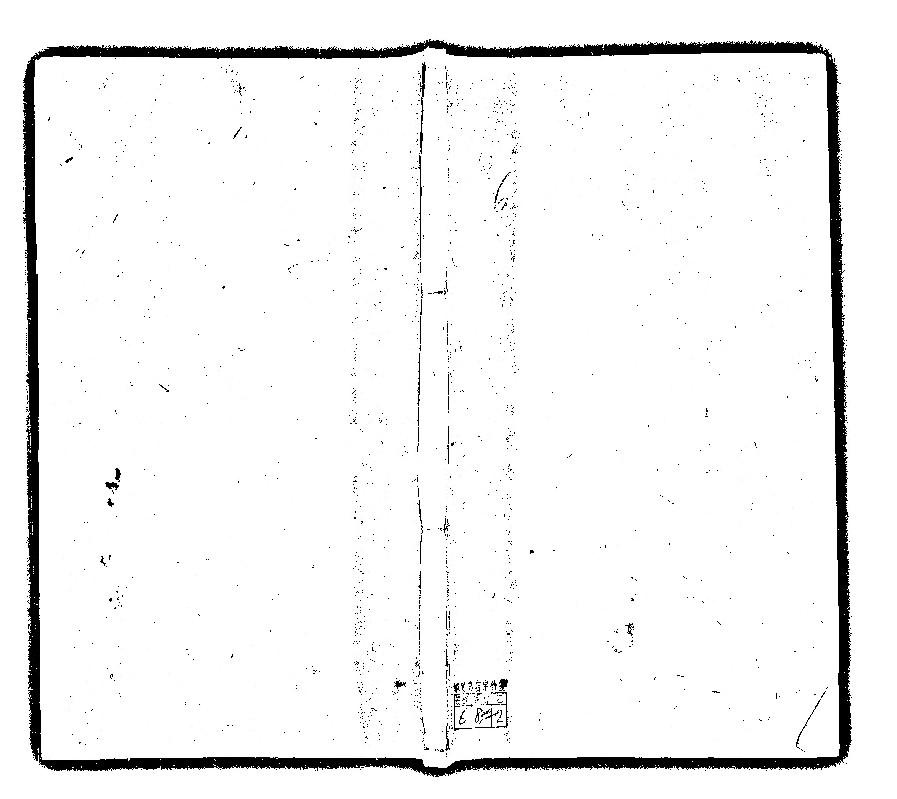 家谱第一张图片