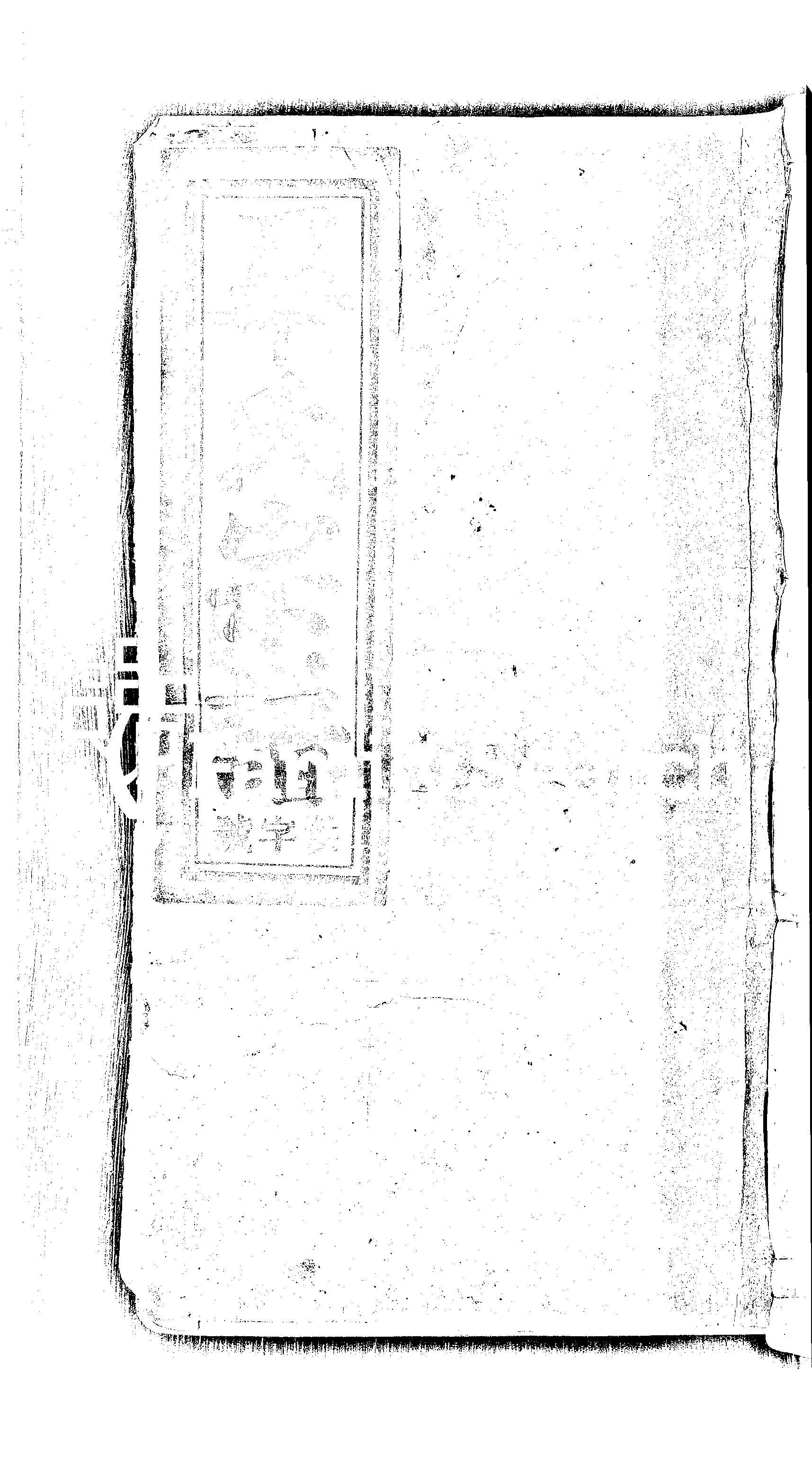 家谱第一张图片