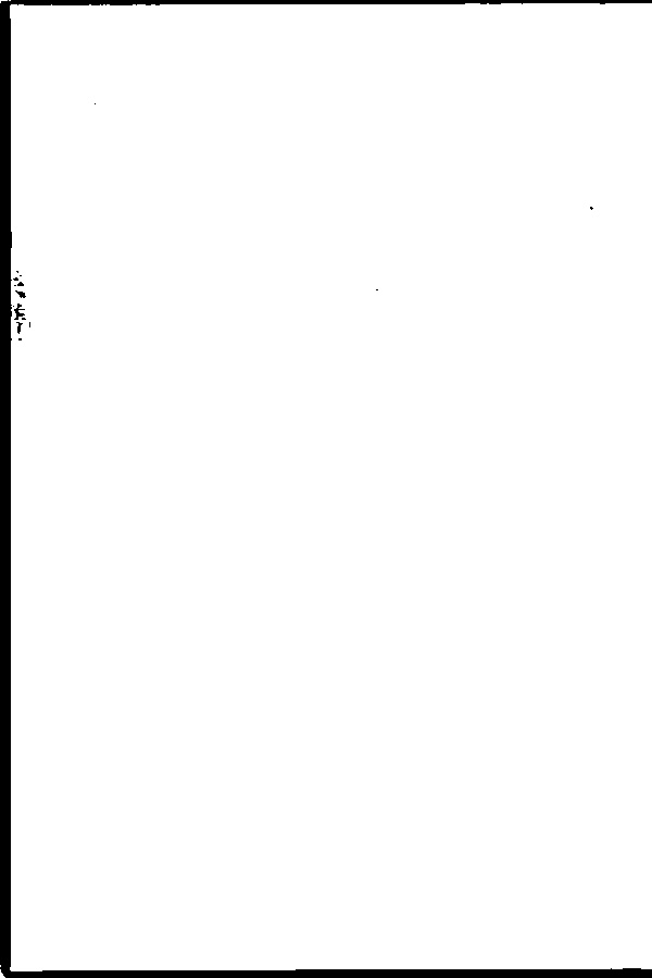 家谱第一张图片