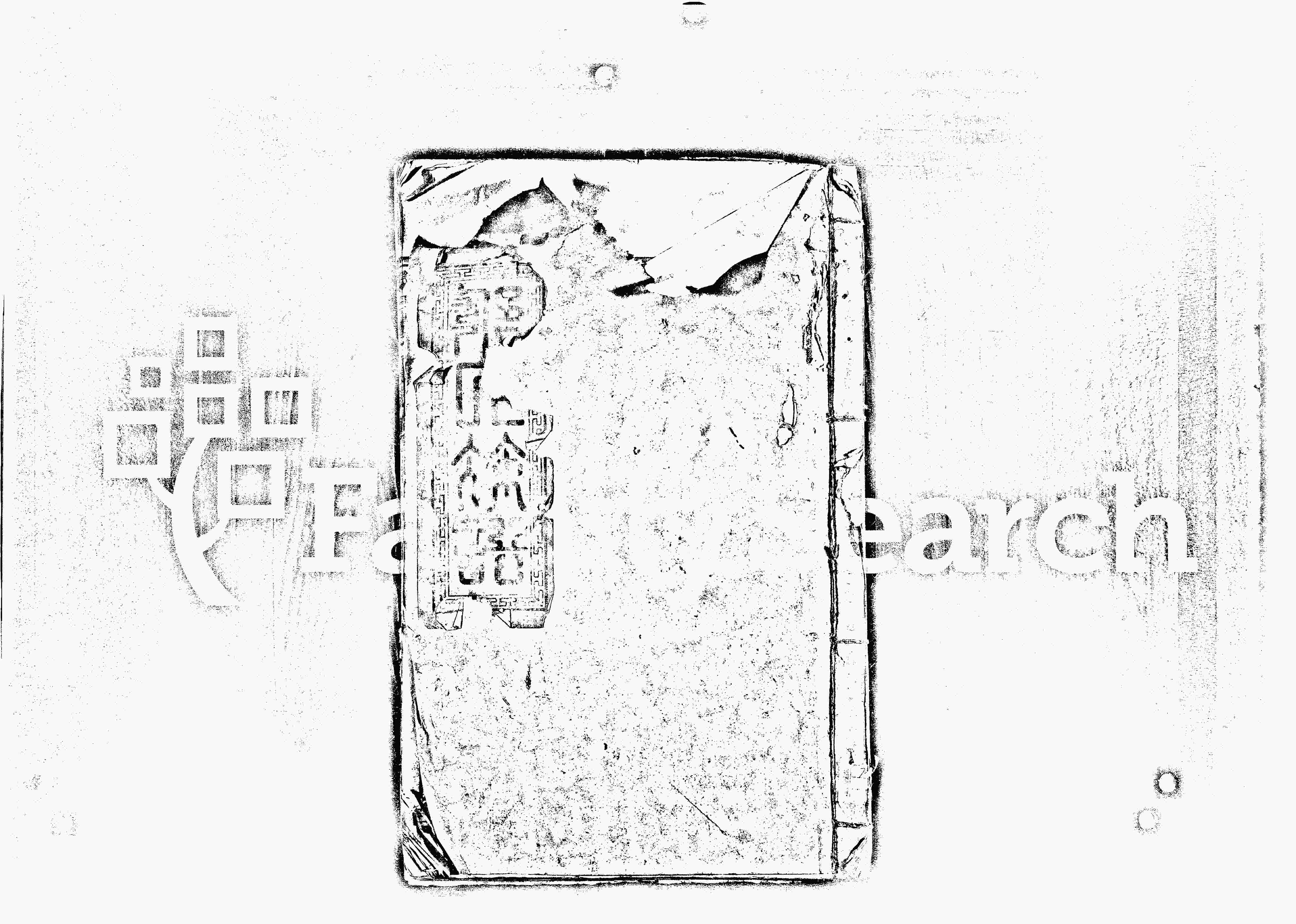 家谱第一张图片