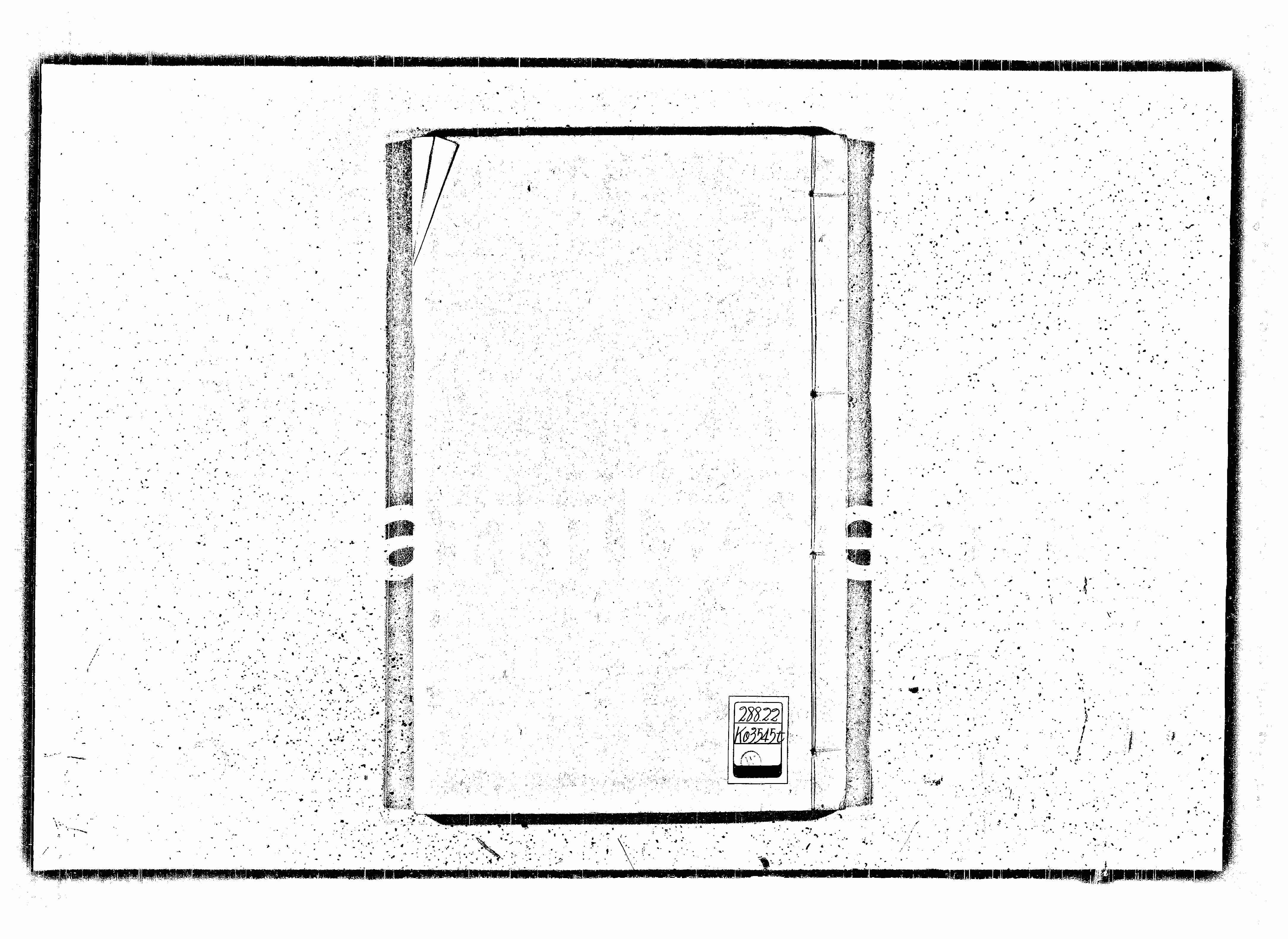 家谱第一张图片