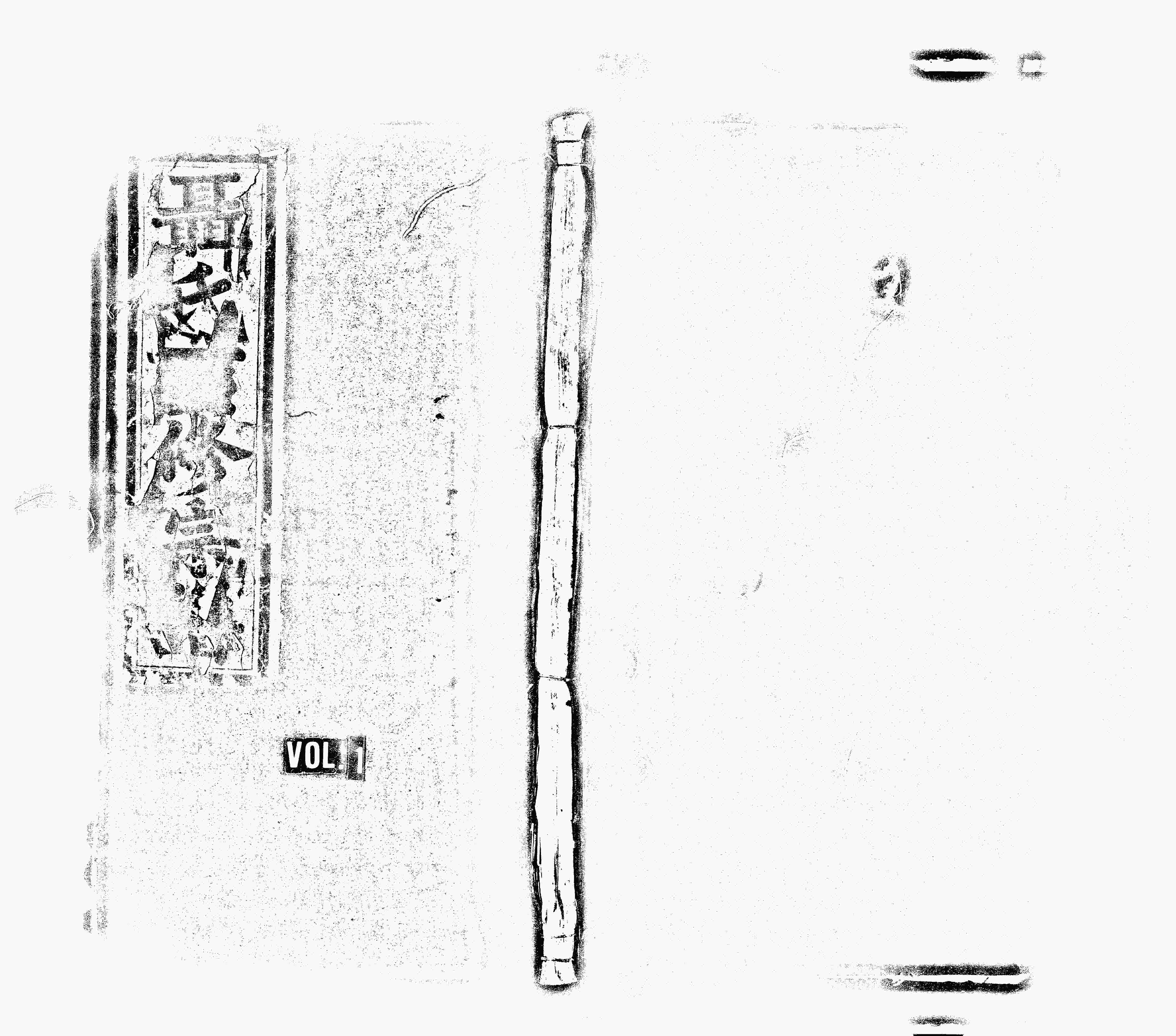 家谱第一张图片