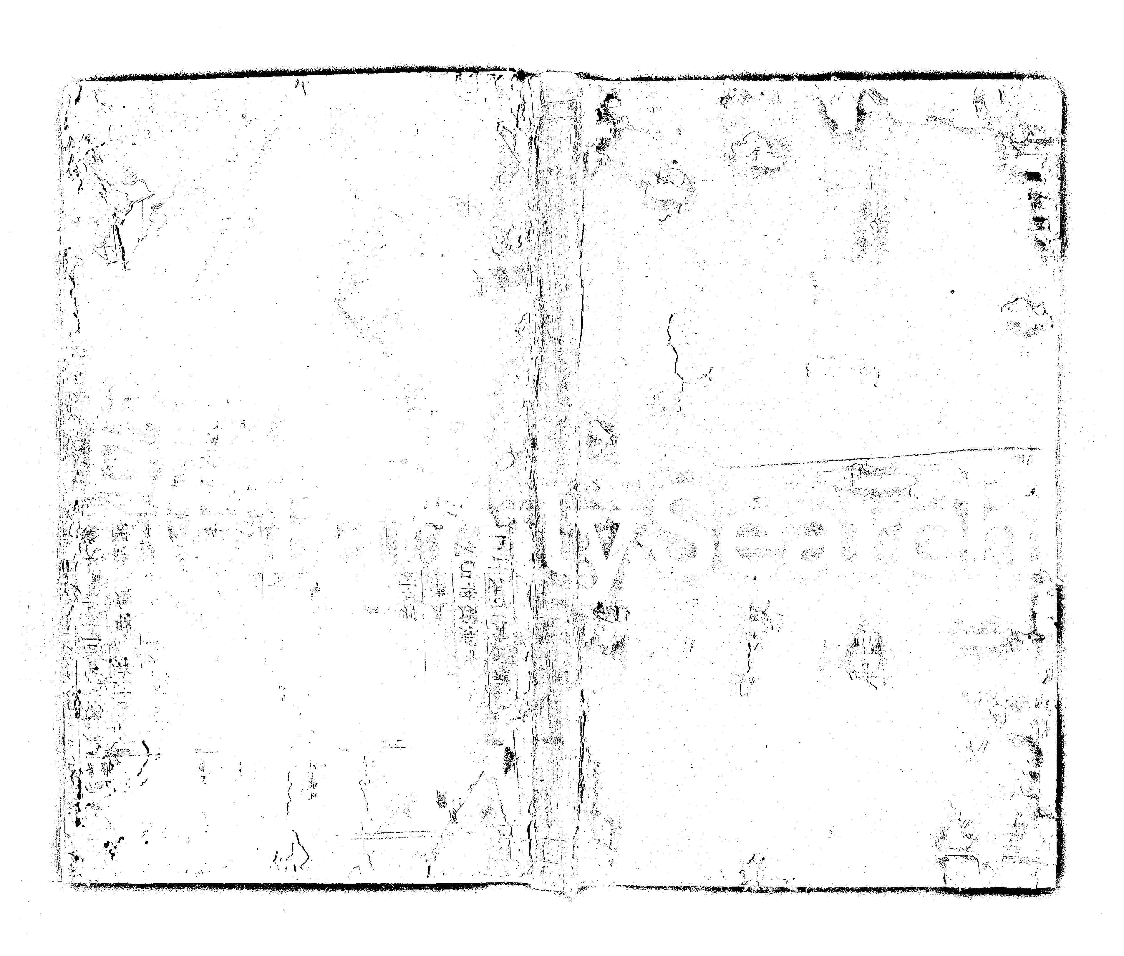 家谱第一张图片