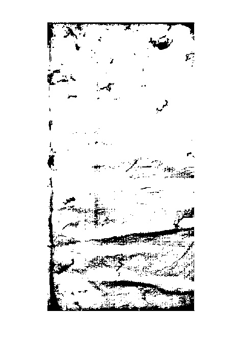 家谱第一张图片