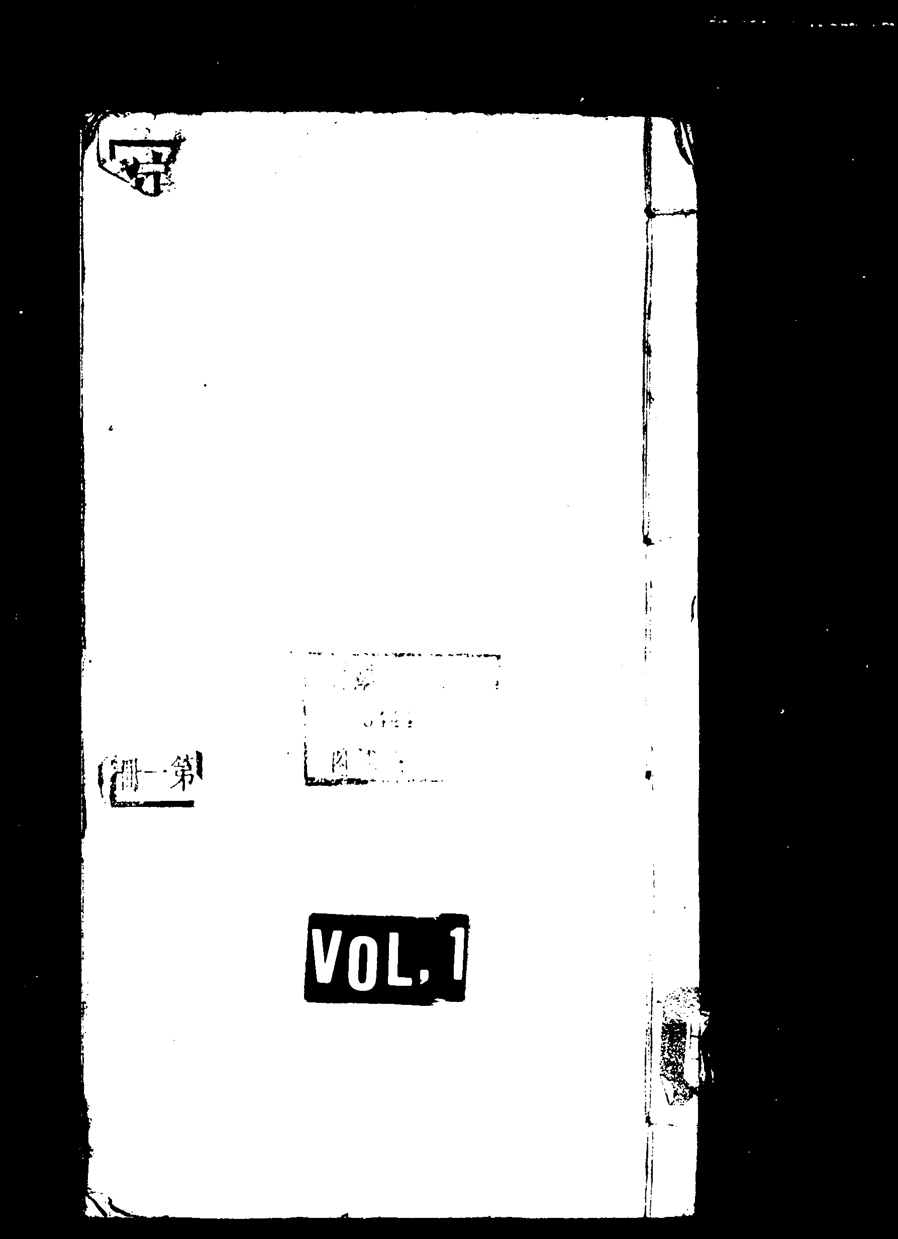 家谱第一张图片