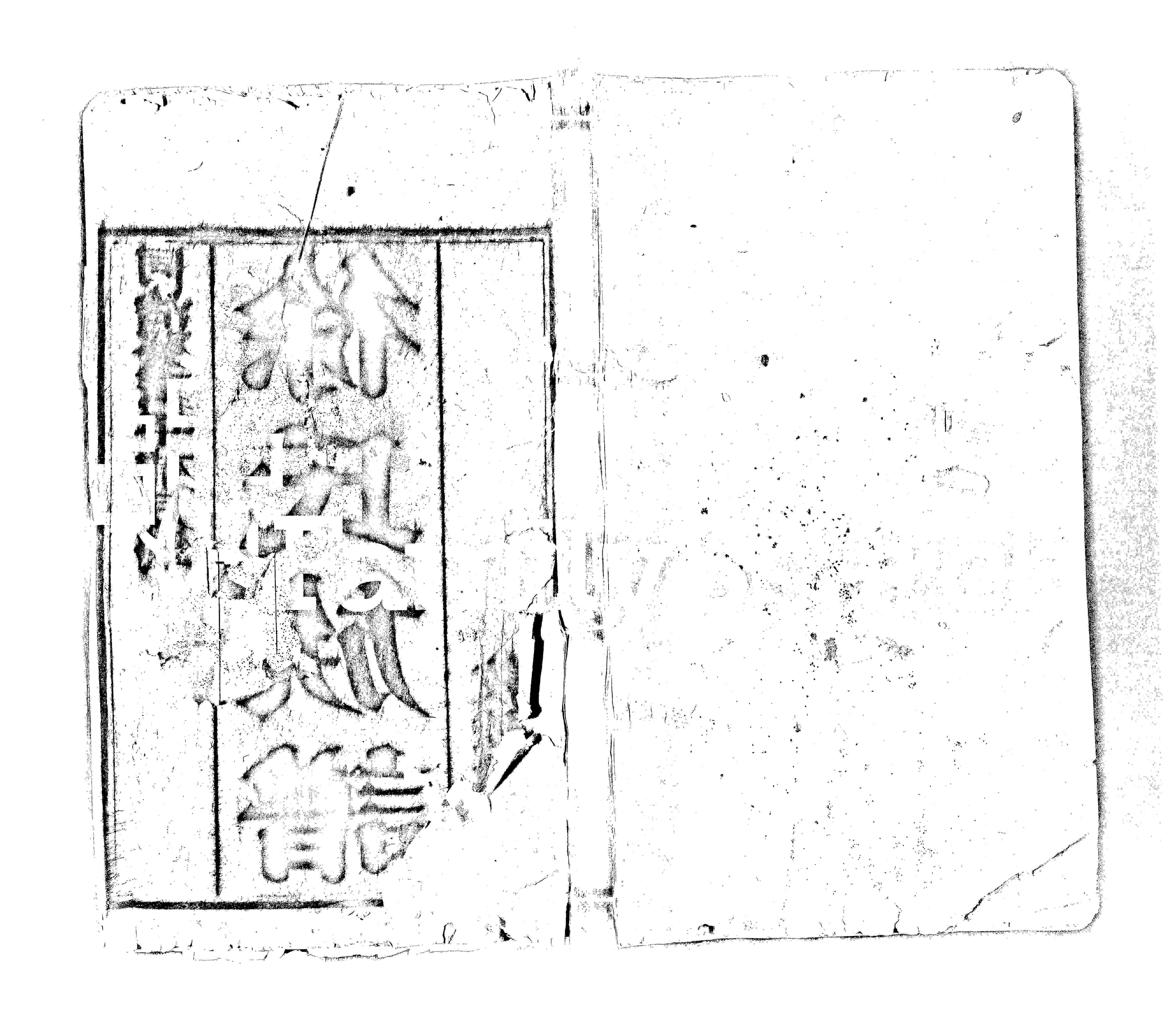 家谱第一张图片