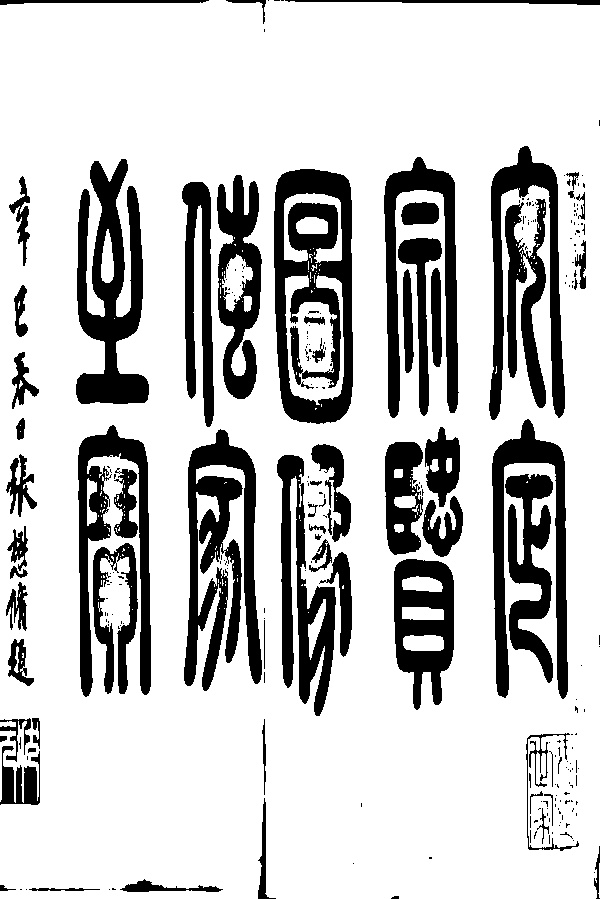 家谱第一张图片