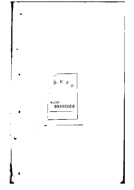 家谱第一张图片