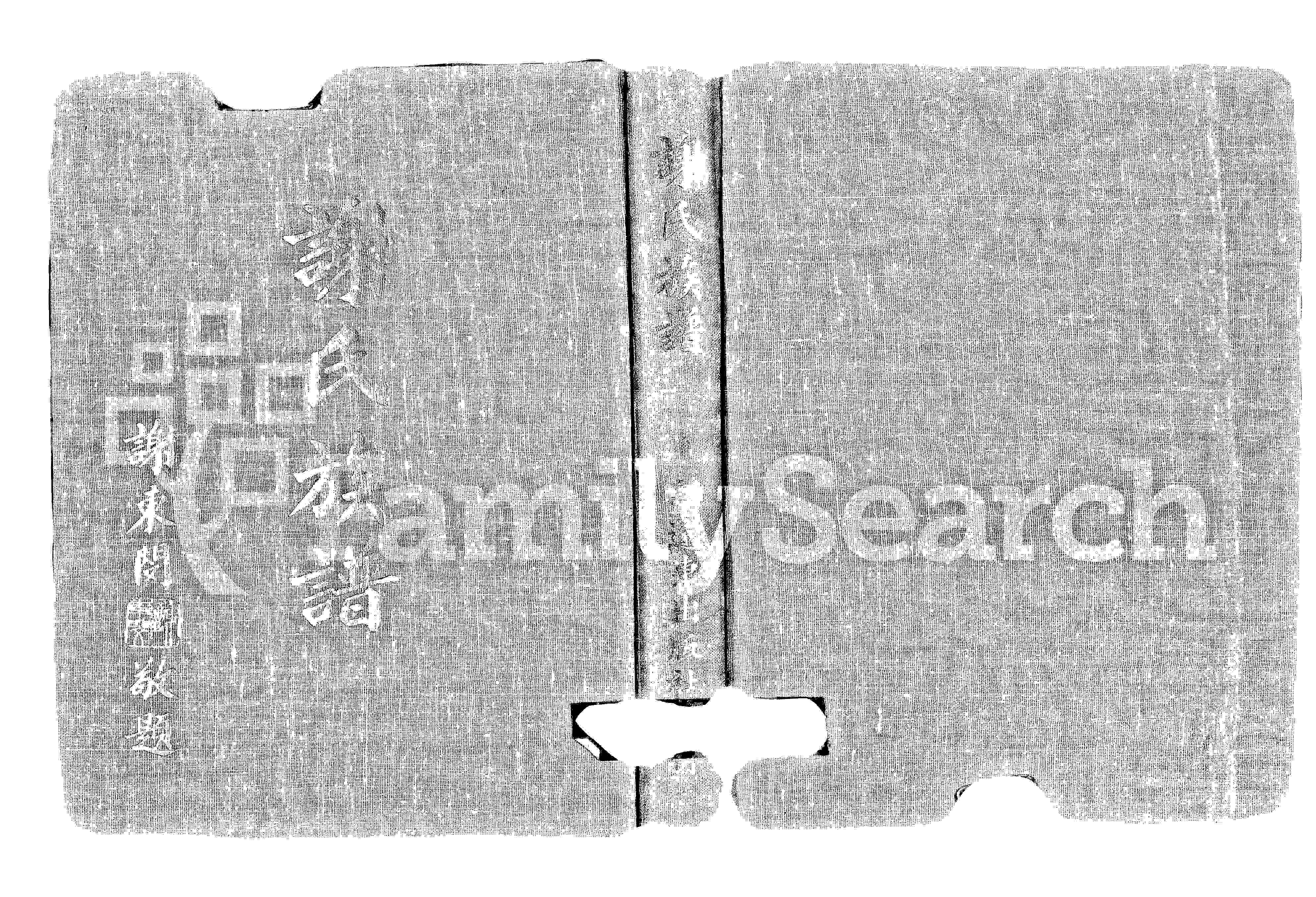 家谱第一张图片