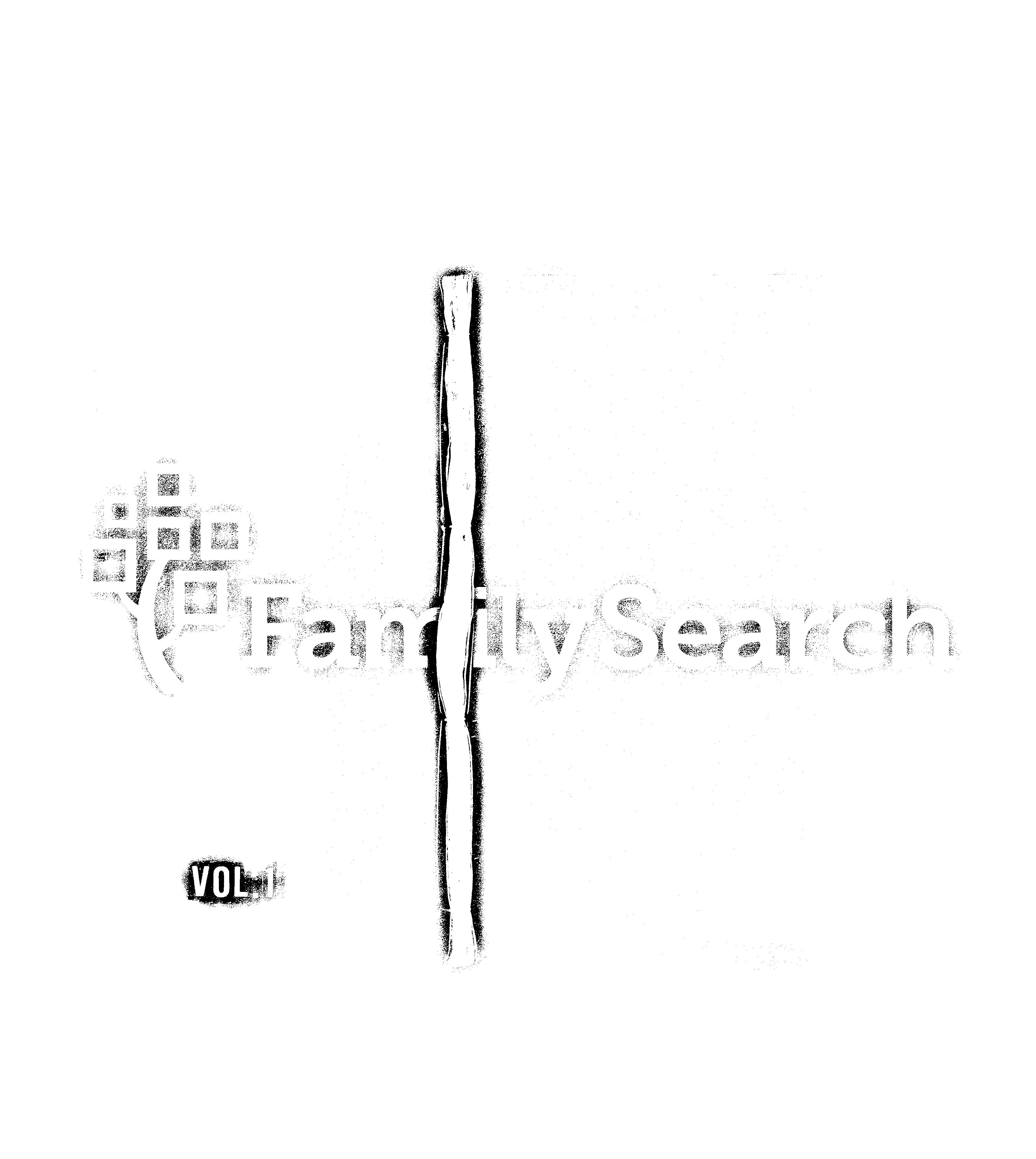 家谱第一张图片