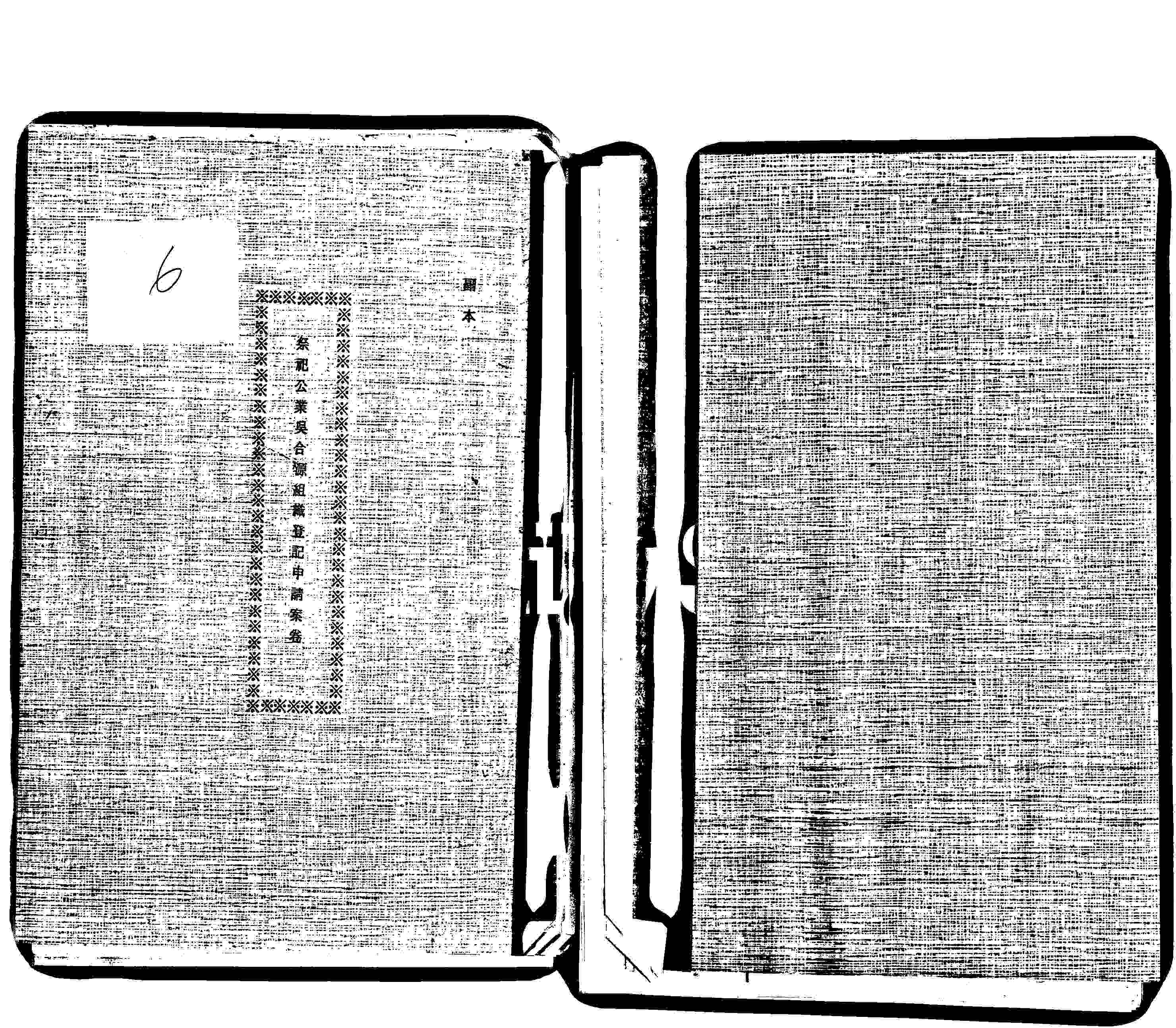 家谱第一张图片