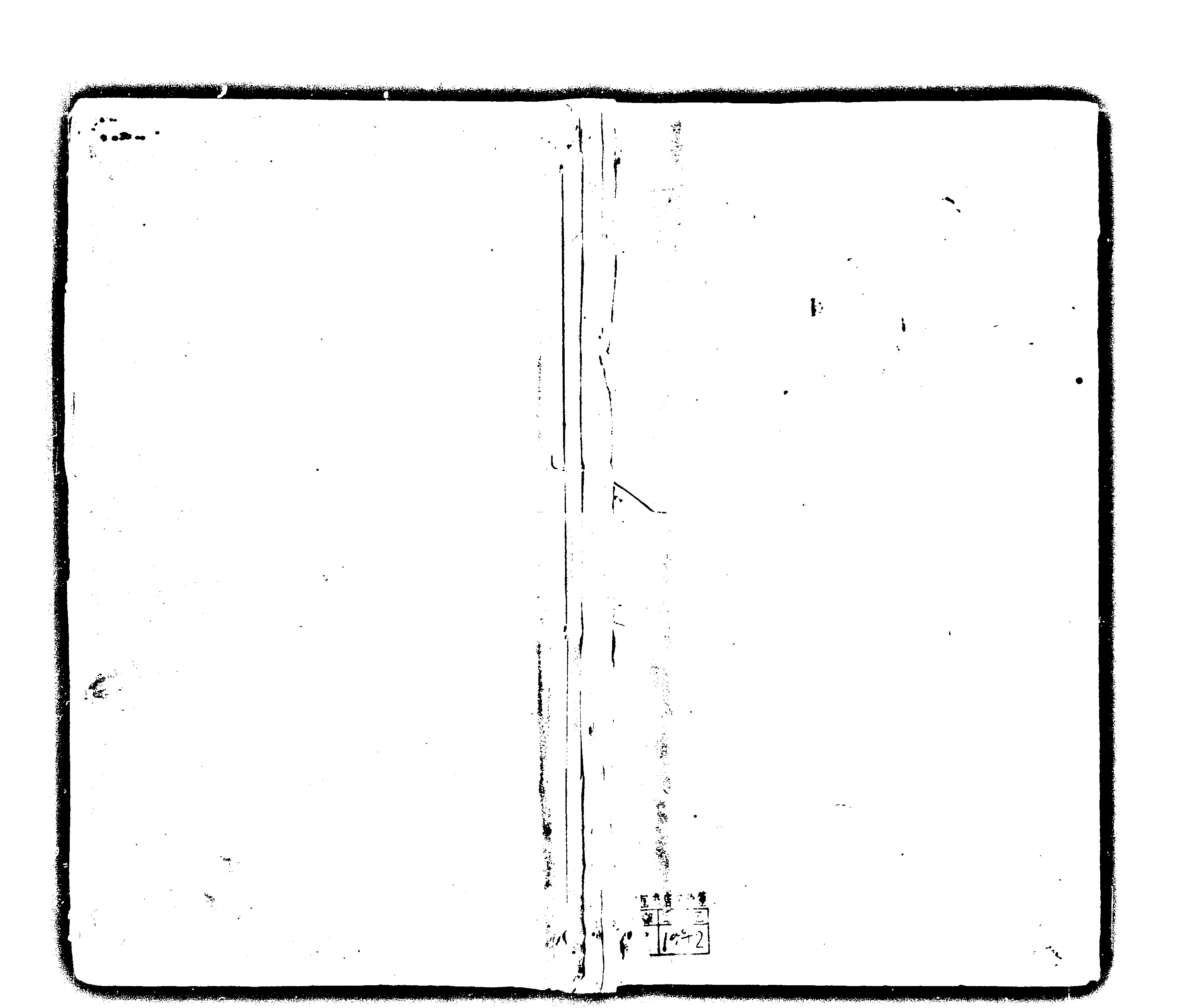家谱第一张图片
