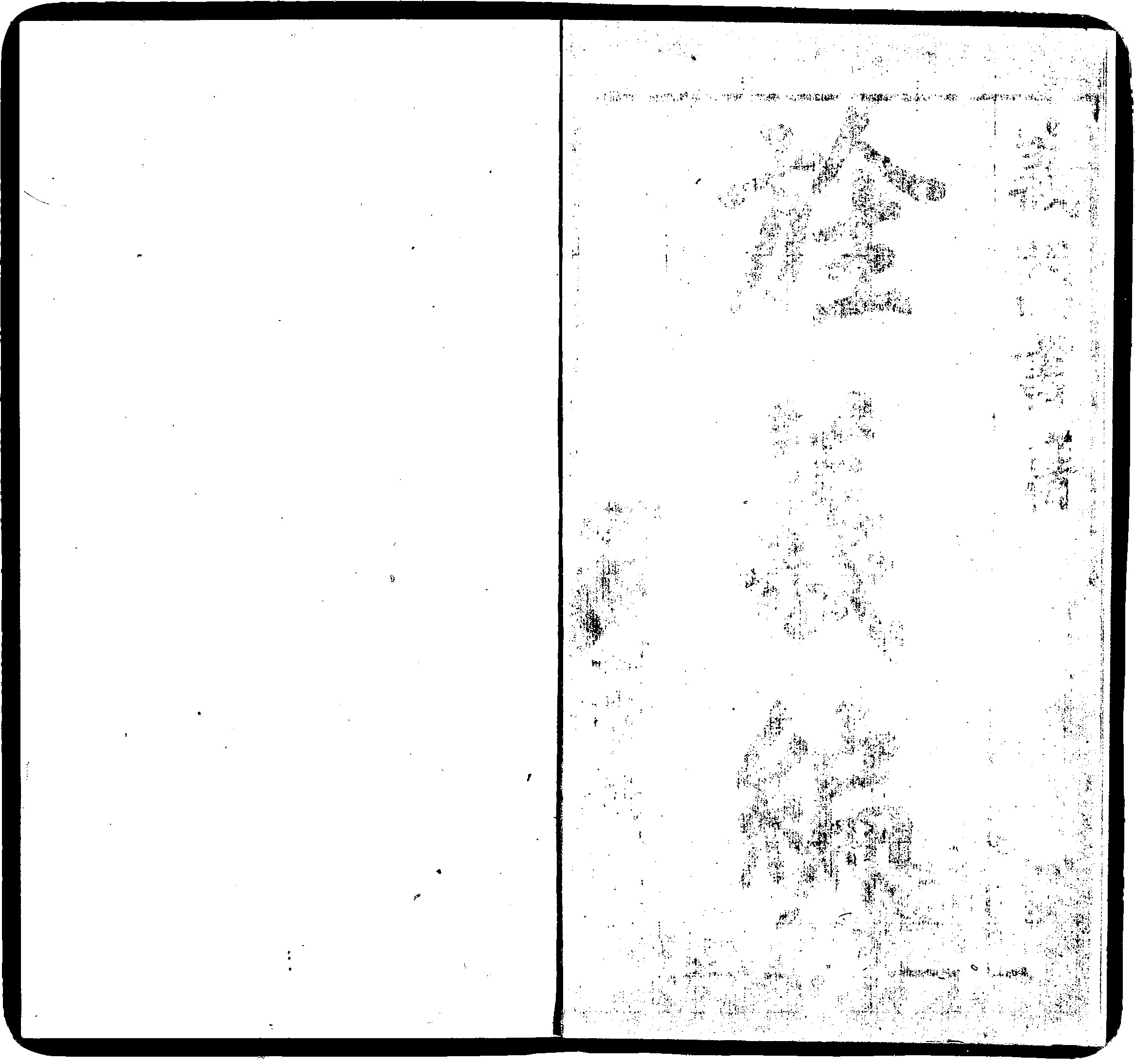 家谱第一张图片