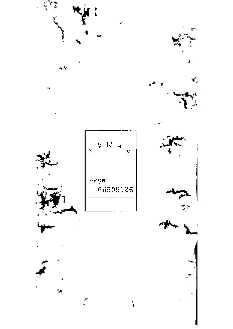 家谱第一张图片