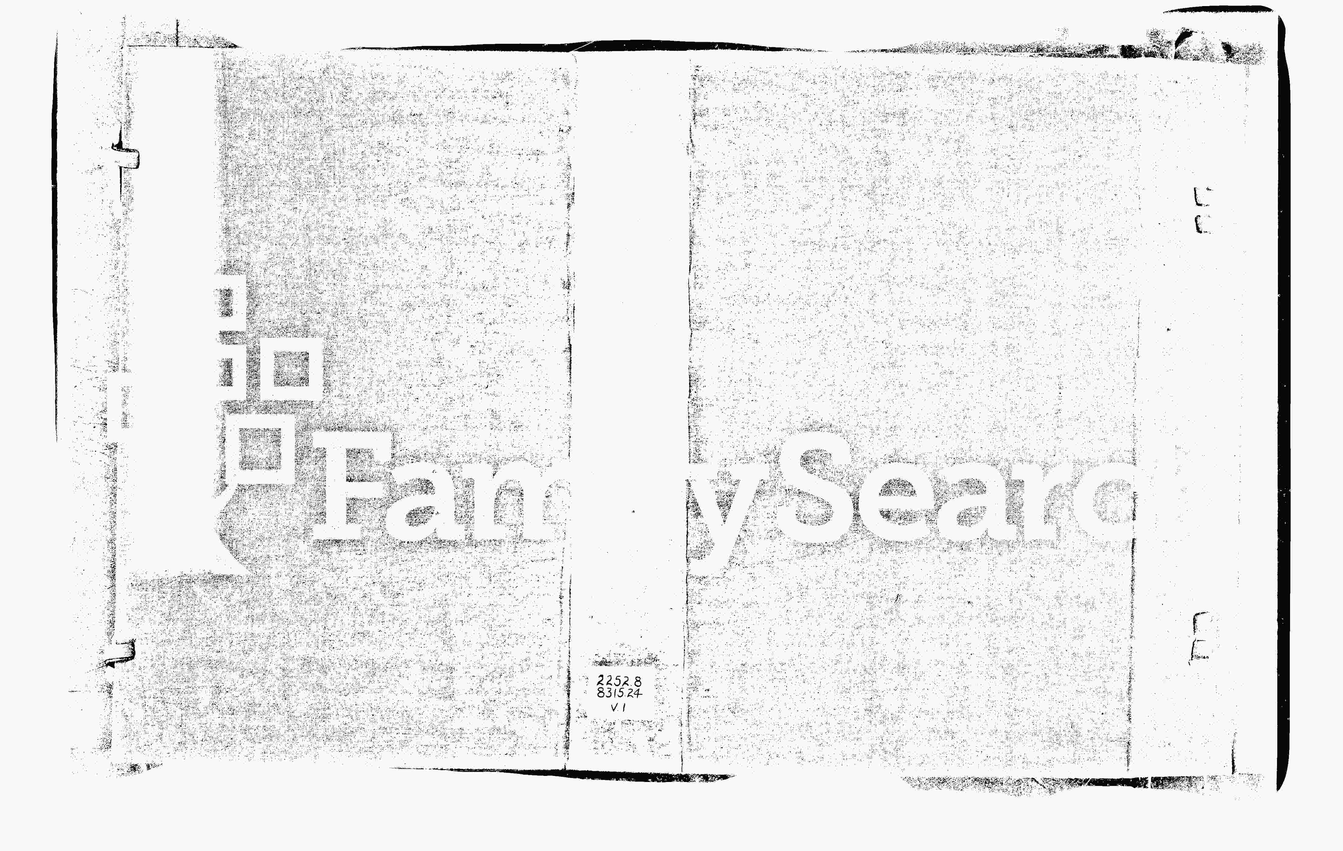 家谱第一张图片