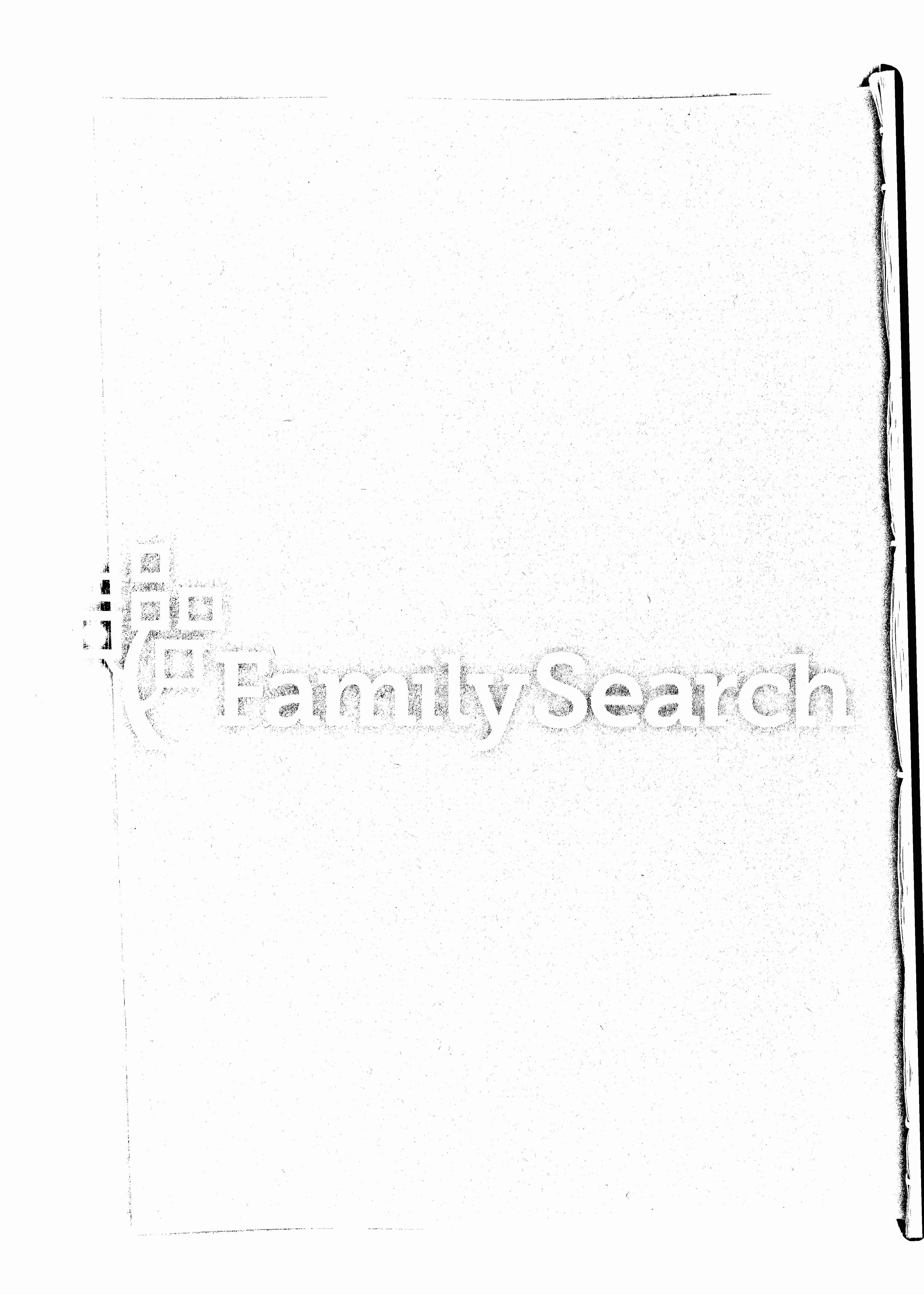 家谱第一张图片