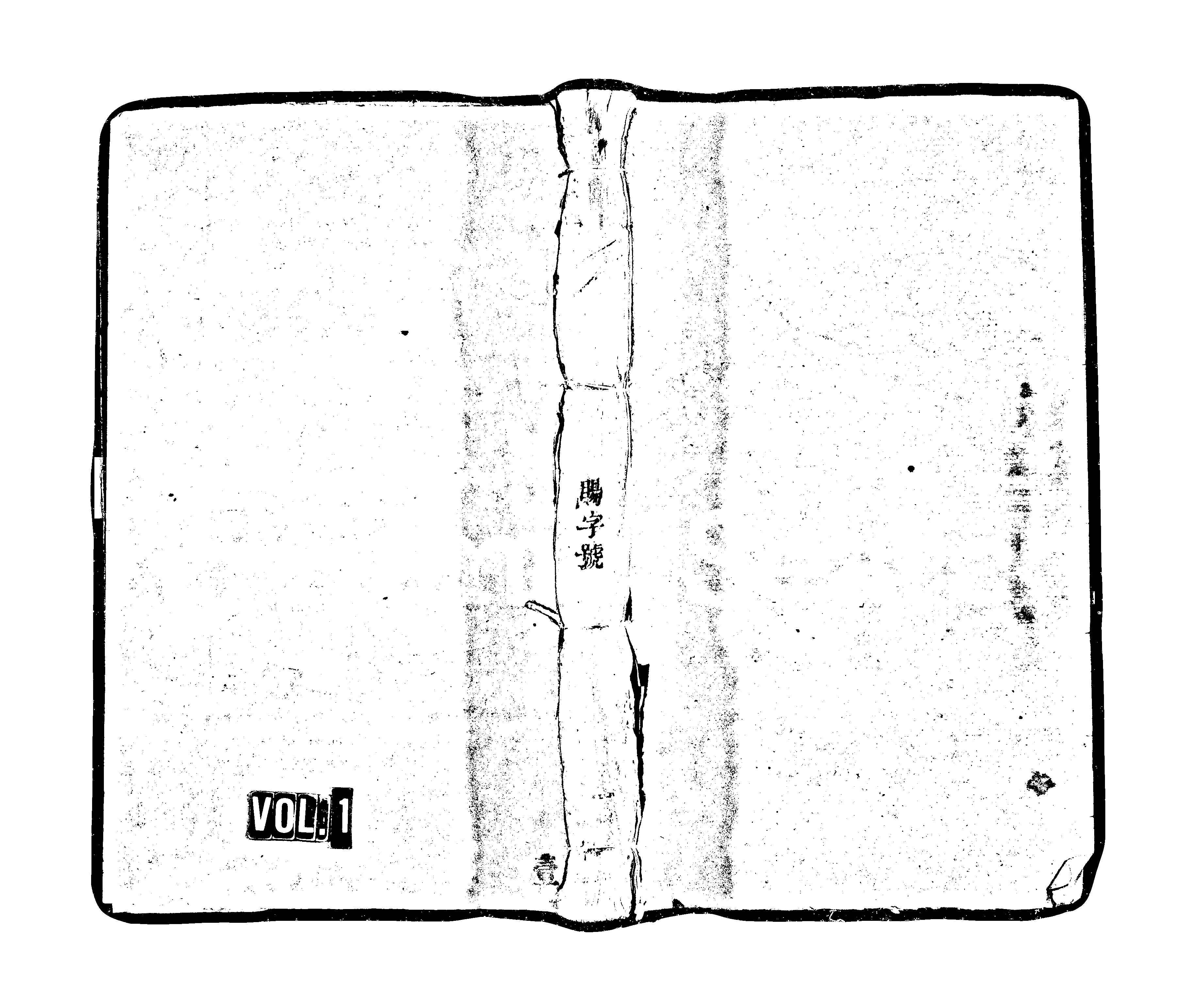 家谱第一张图片