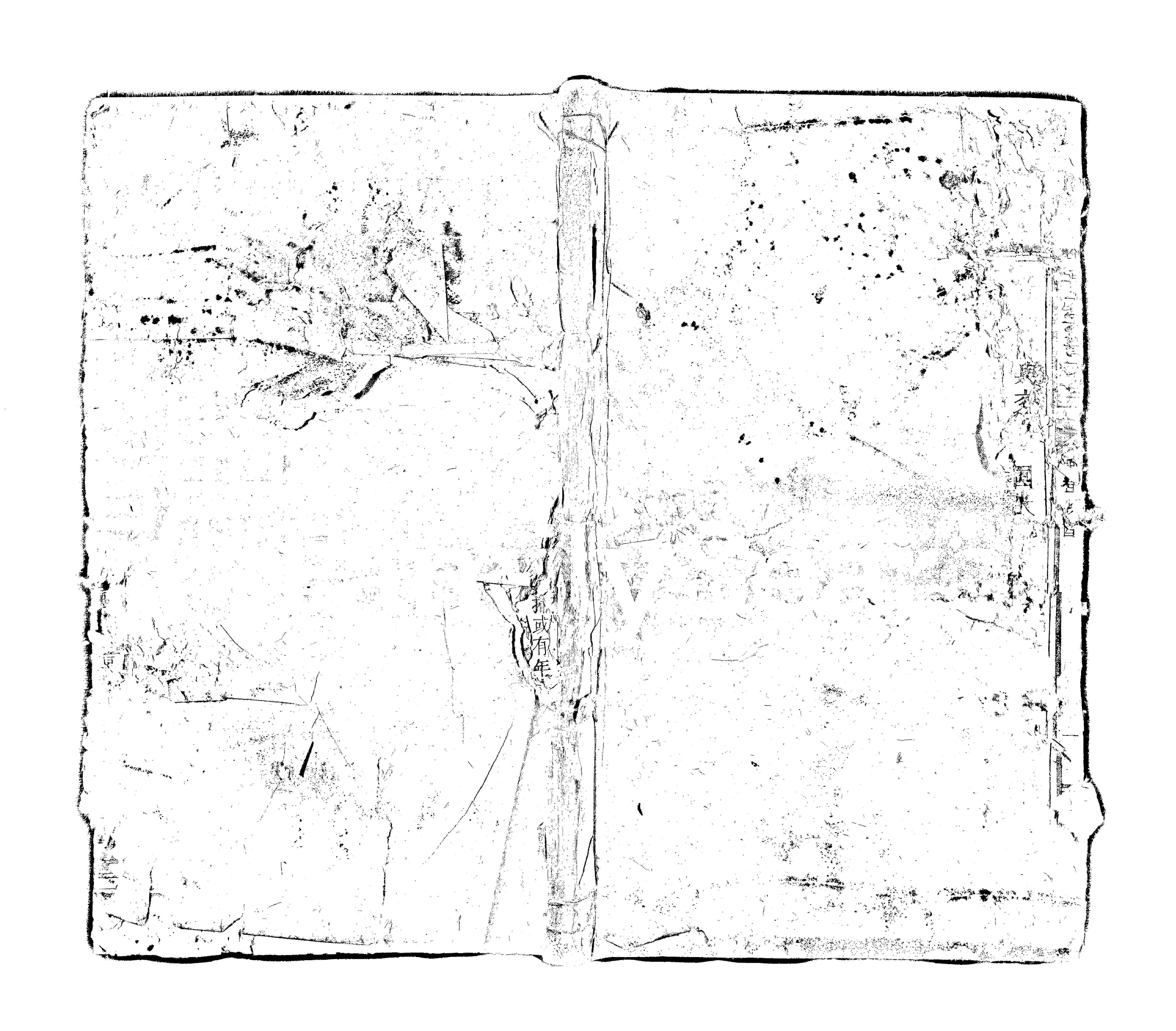 家谱第一张图片