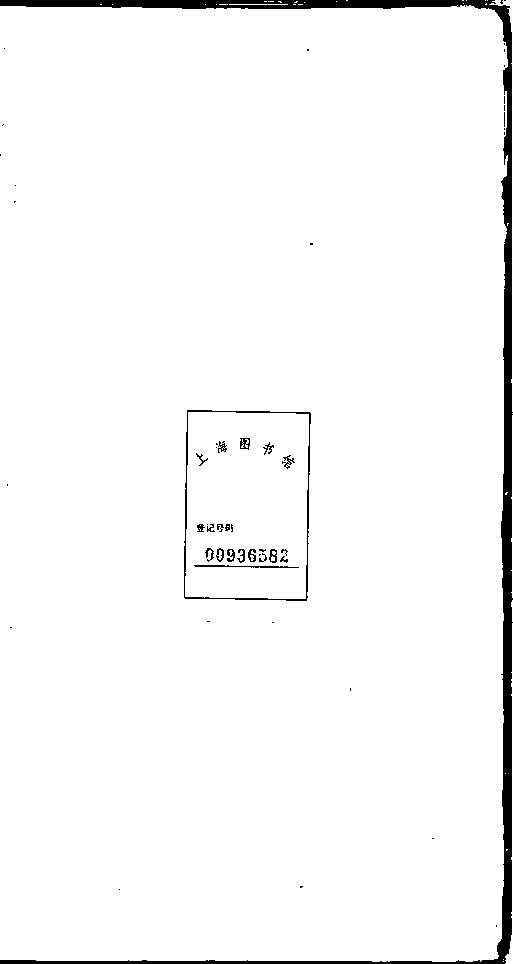 家谱第一张图片