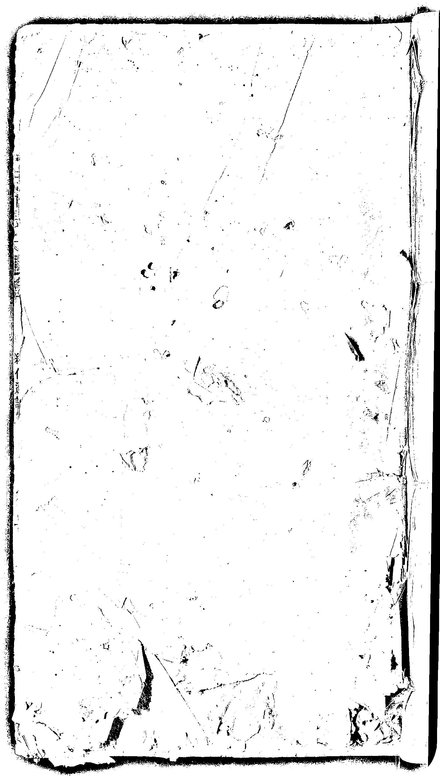 家谱第一张图片