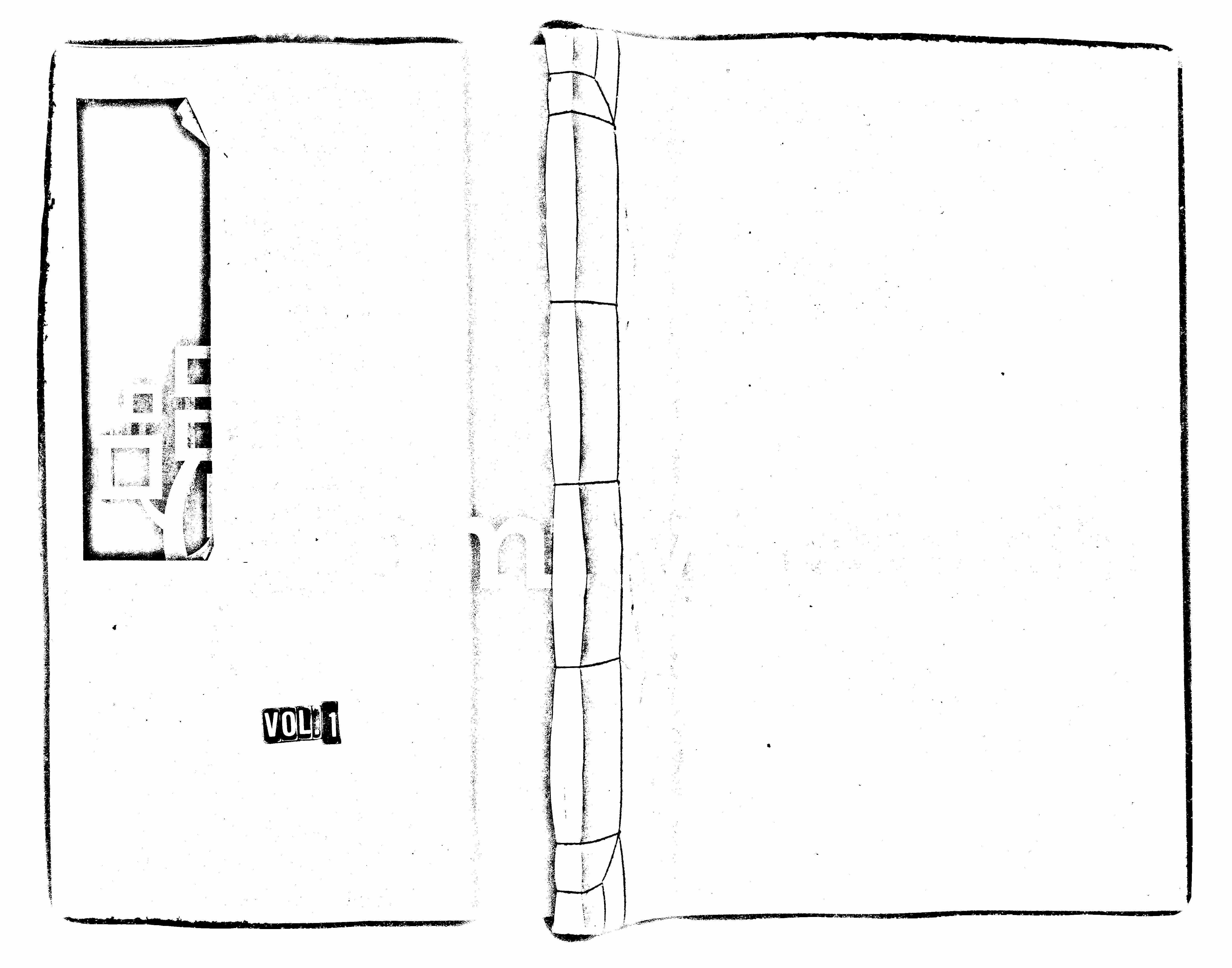 家谱第一张图片