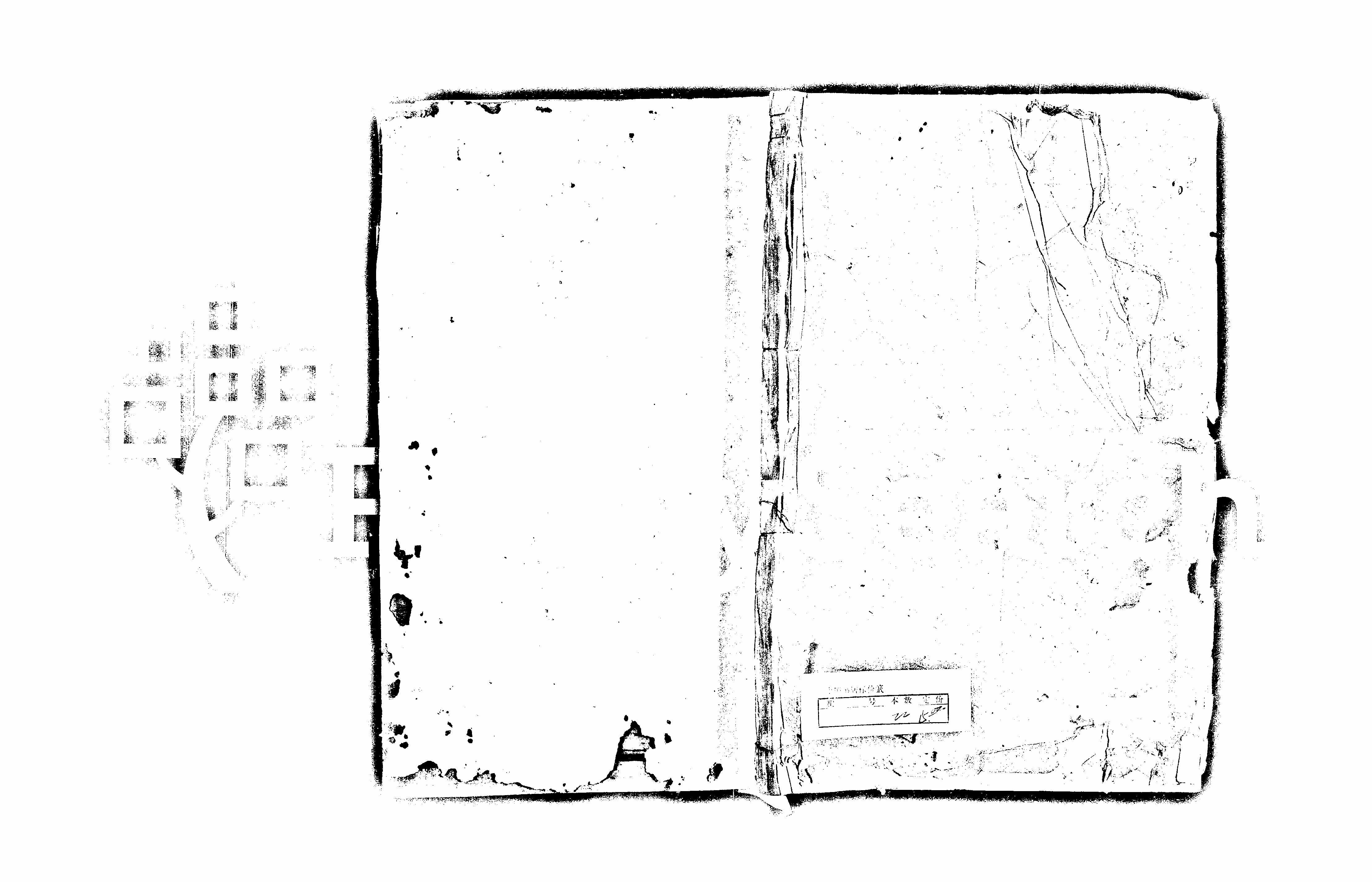 家谱第一张图片