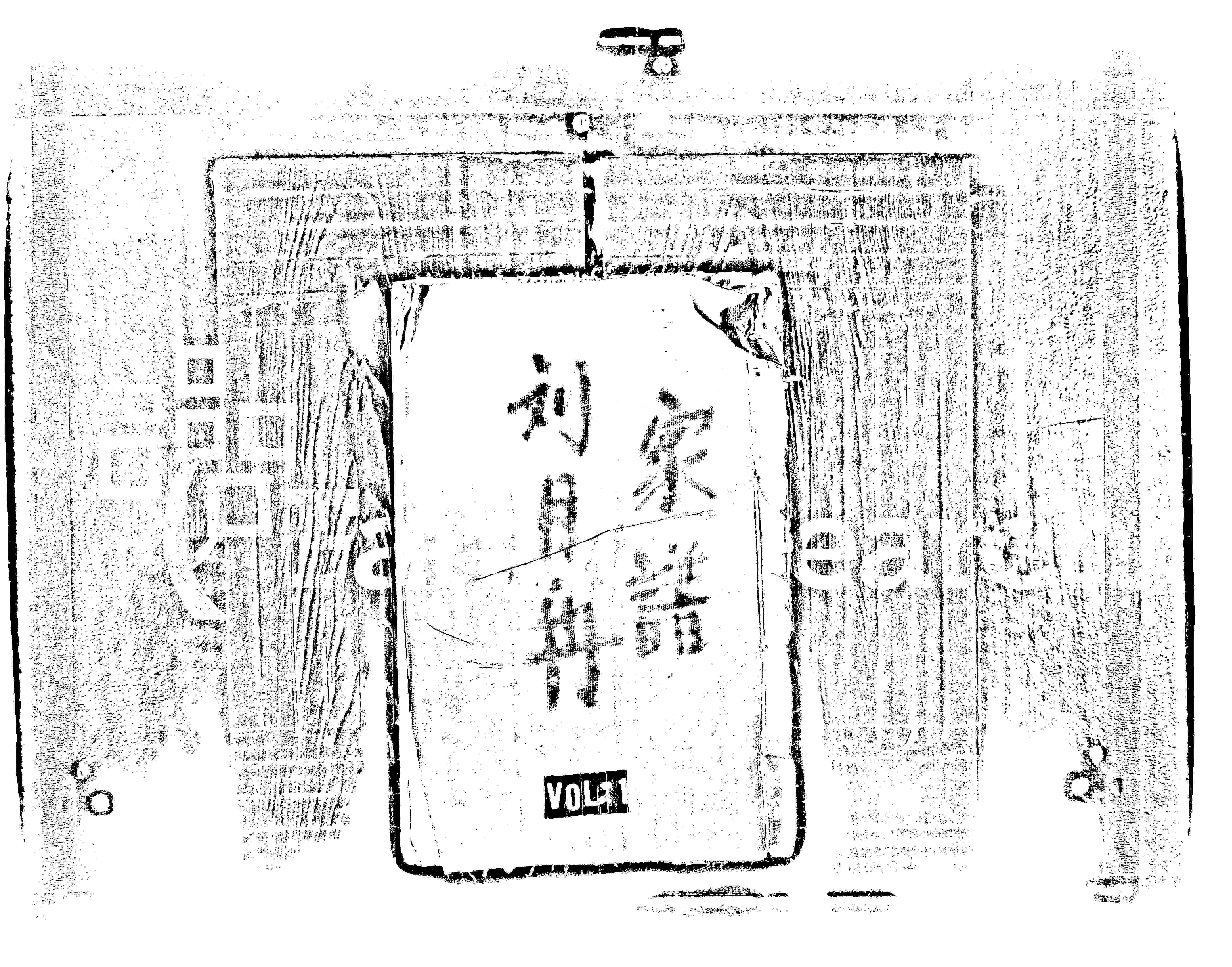 家谱第一张图片