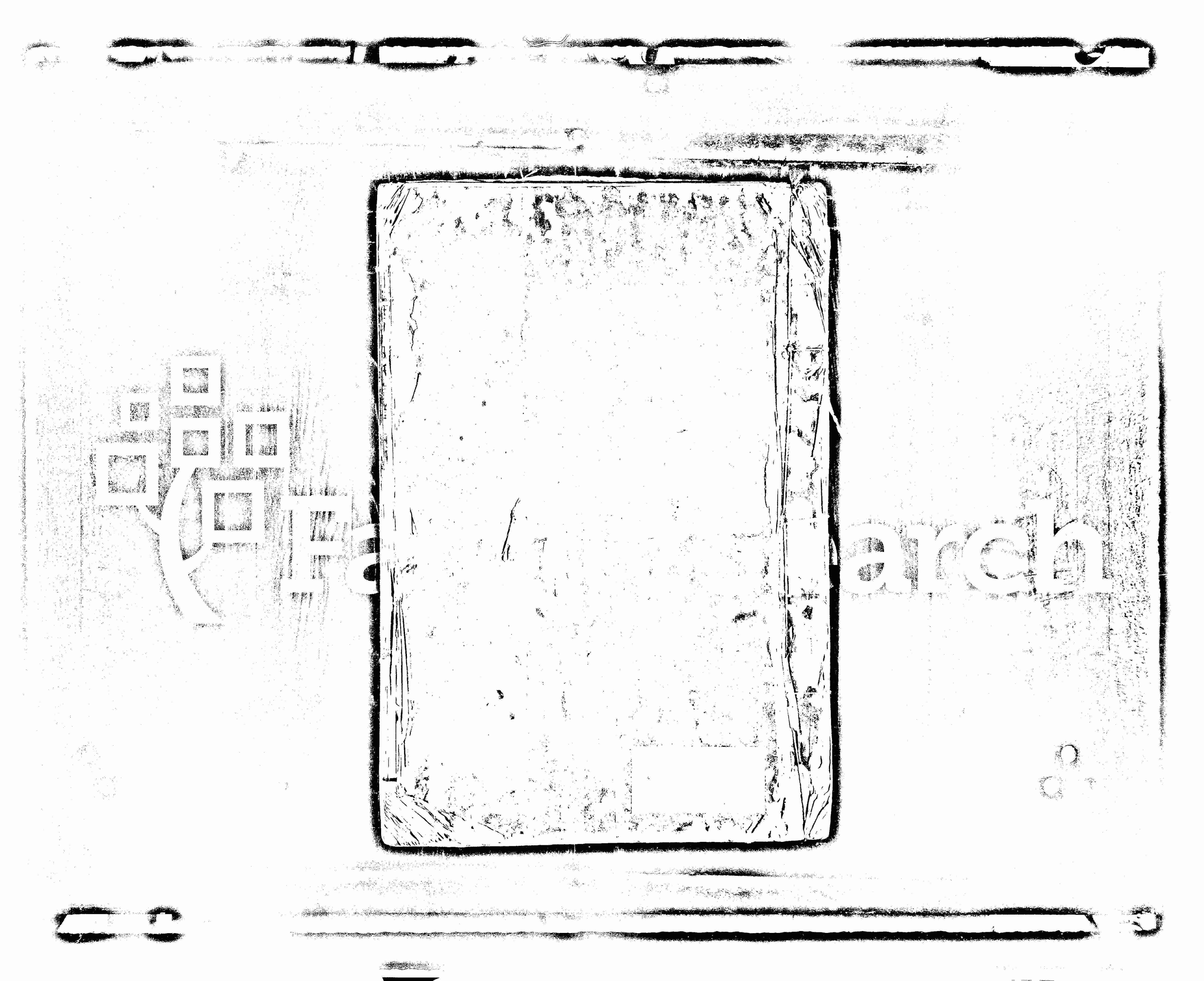 家谱第一张图片