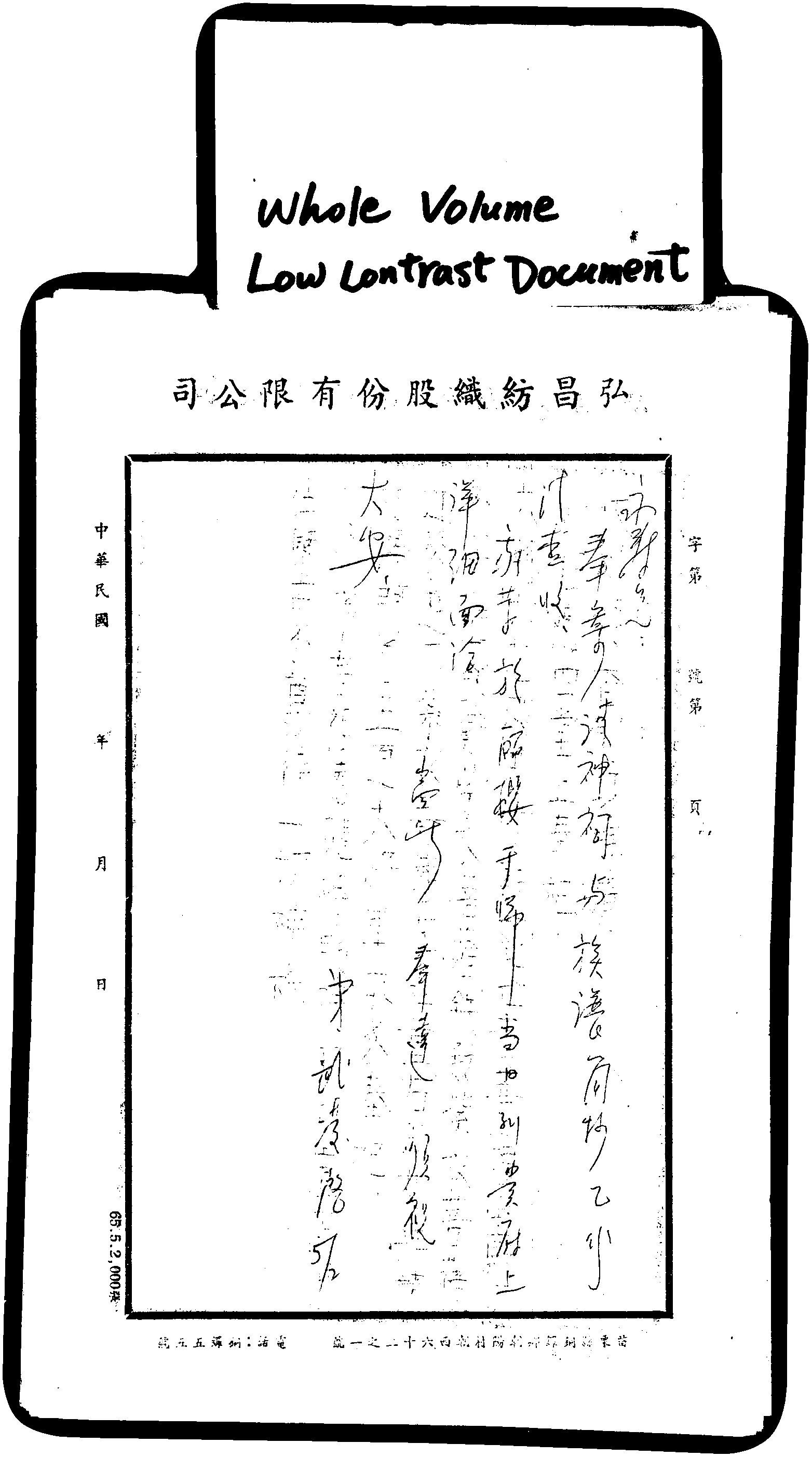 家谱第一张图片