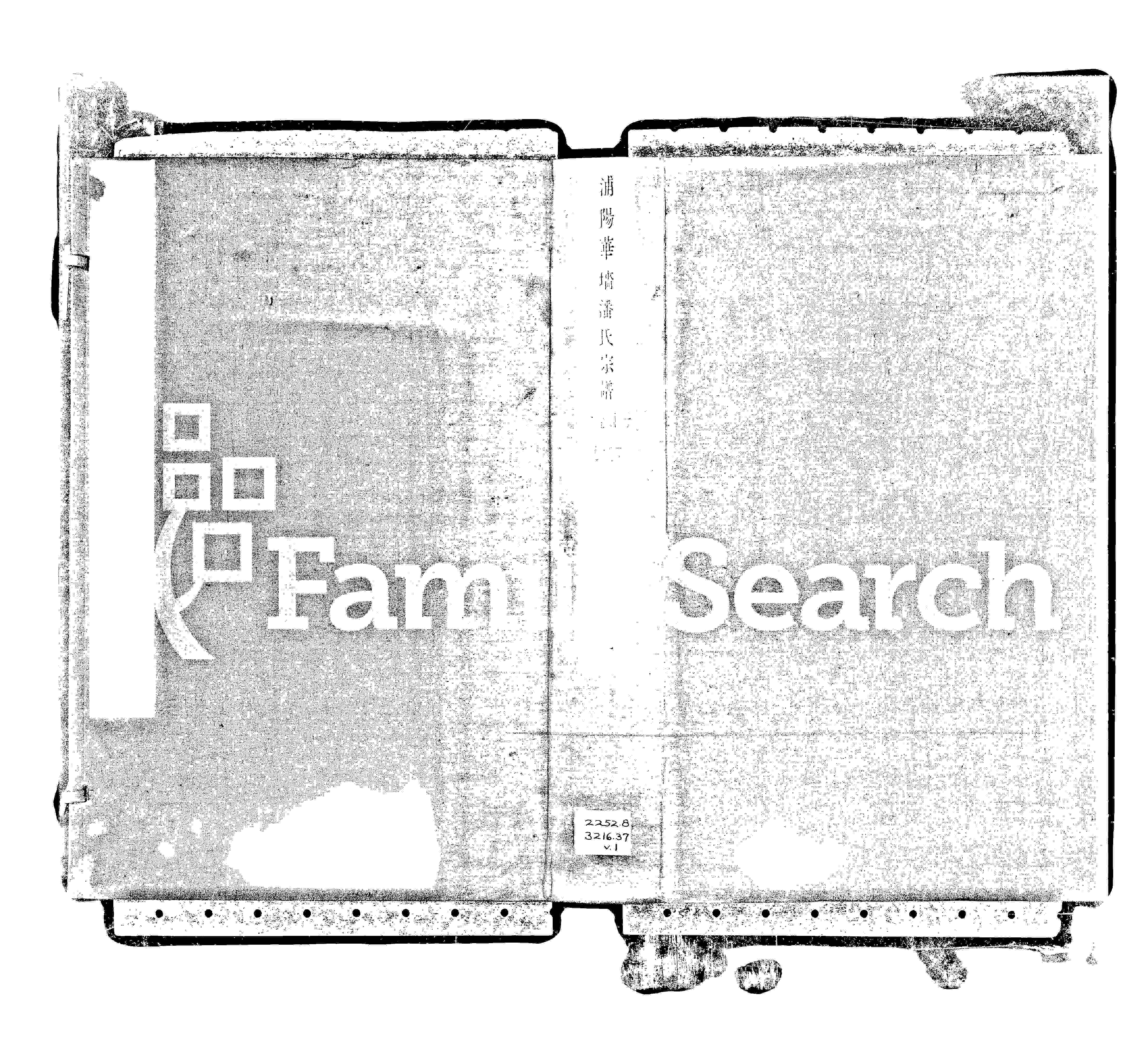 家谱第一张图片