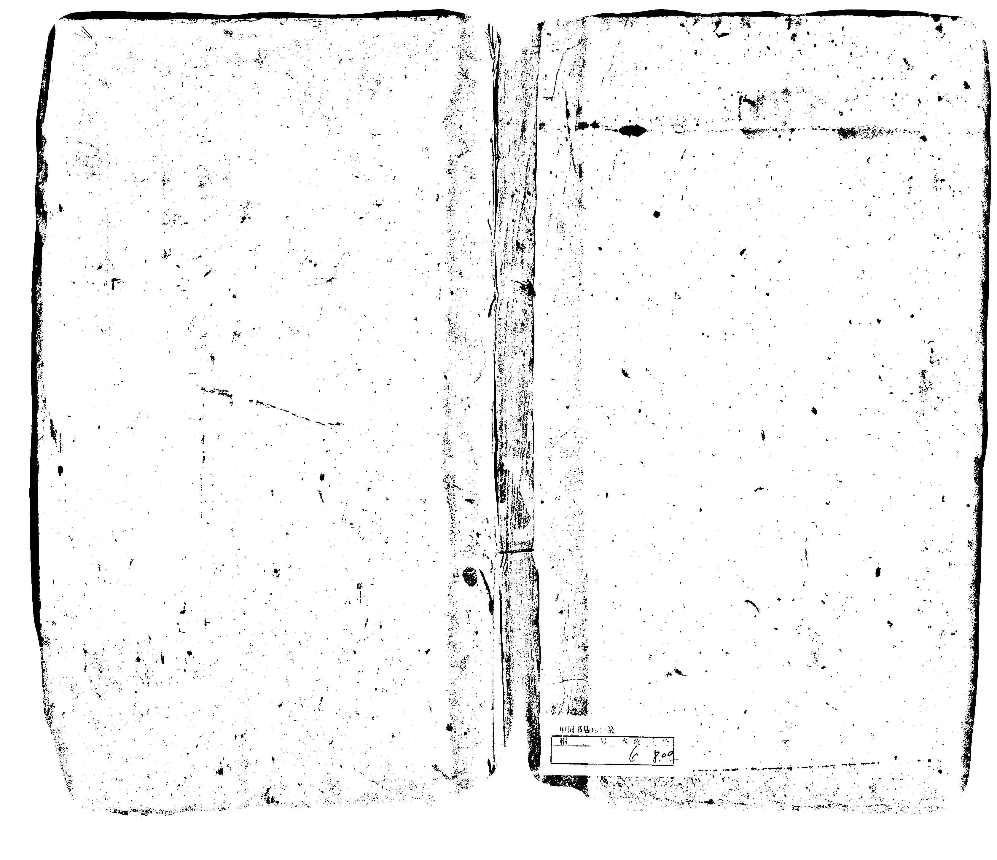 家谱第一张图片