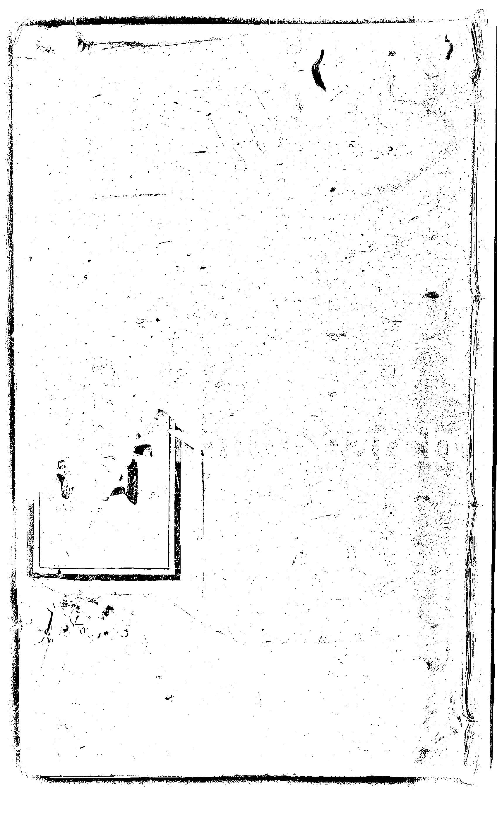 家谱第一张图片