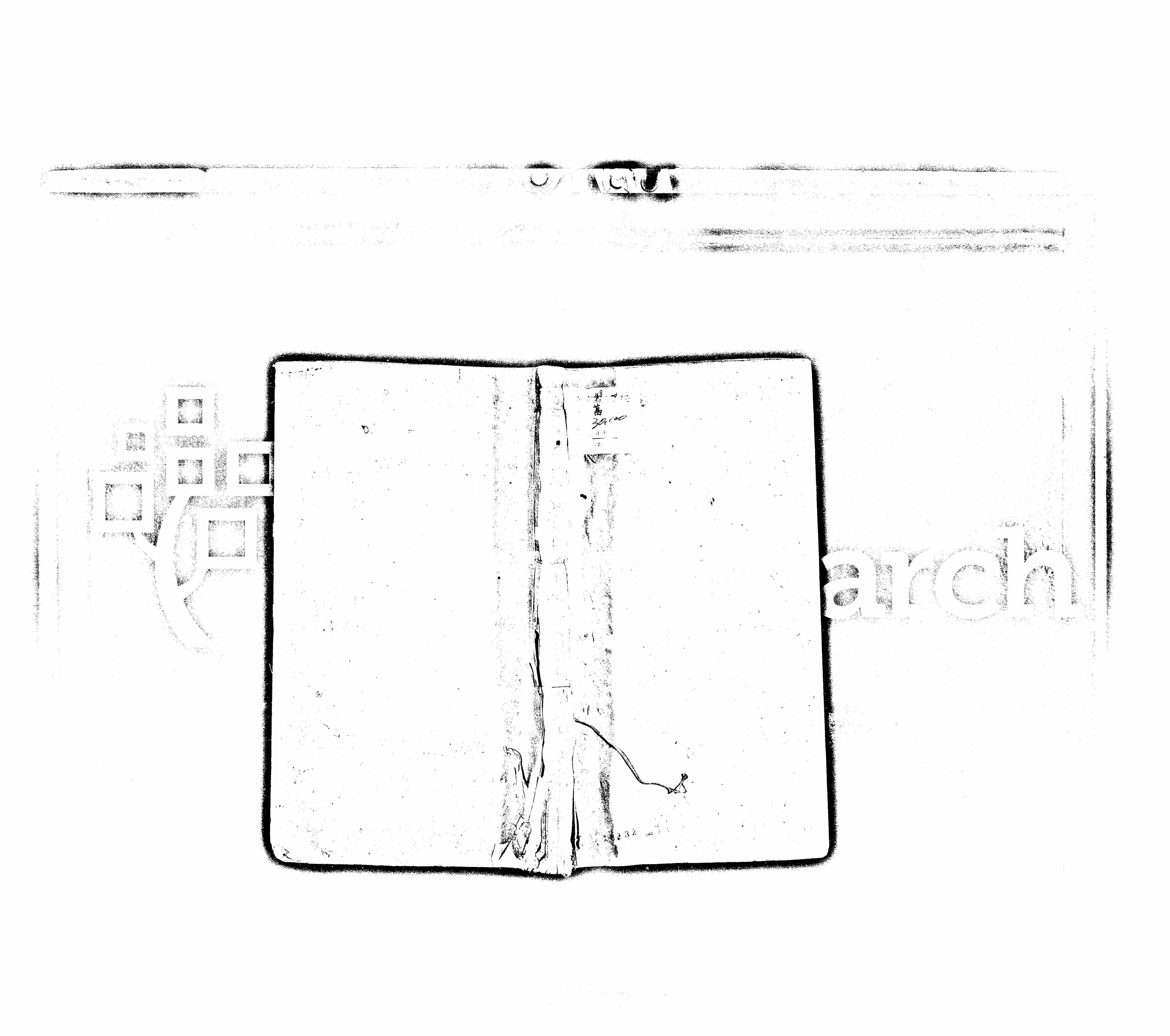 家谱第一张图片