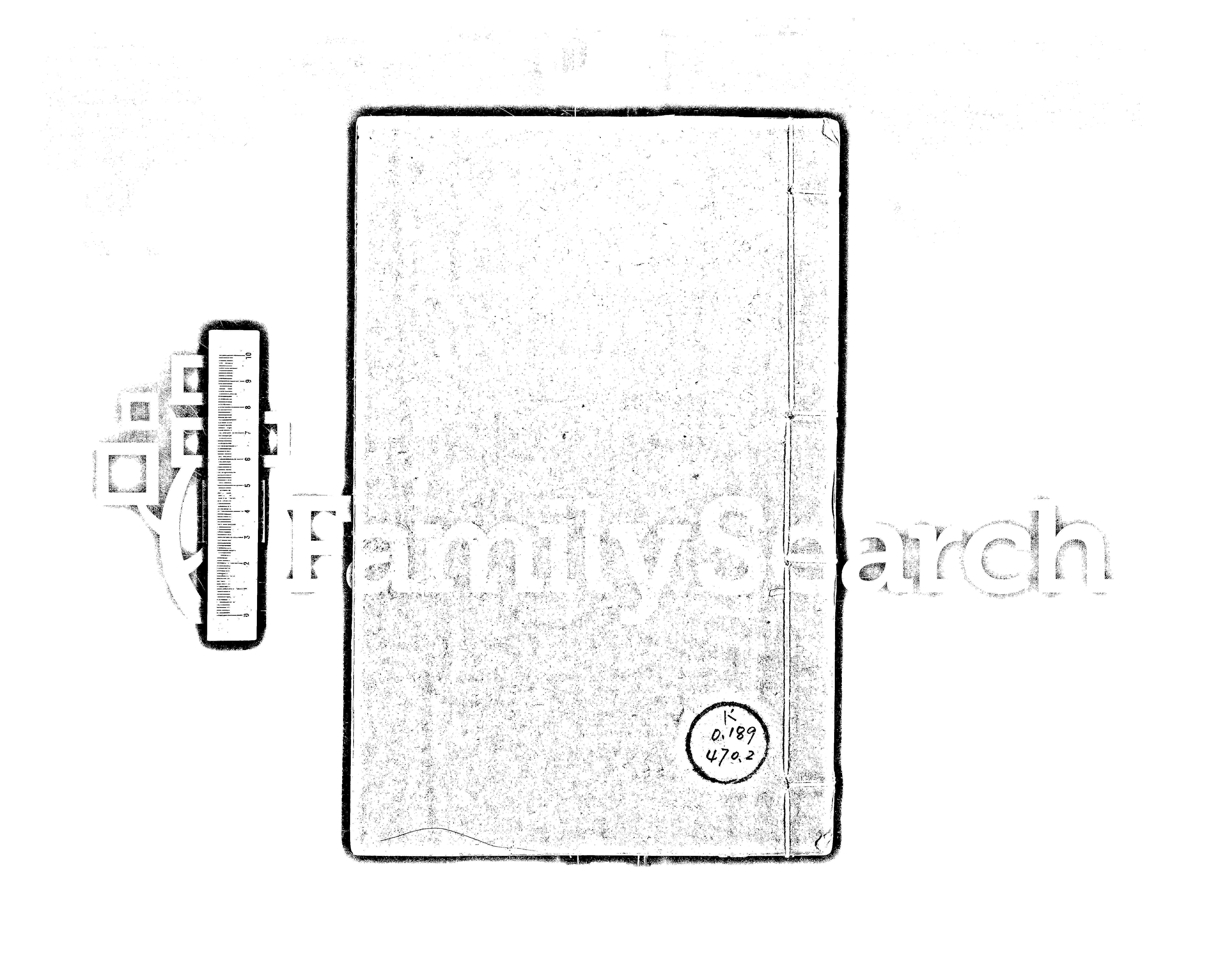 家谱第一张图片