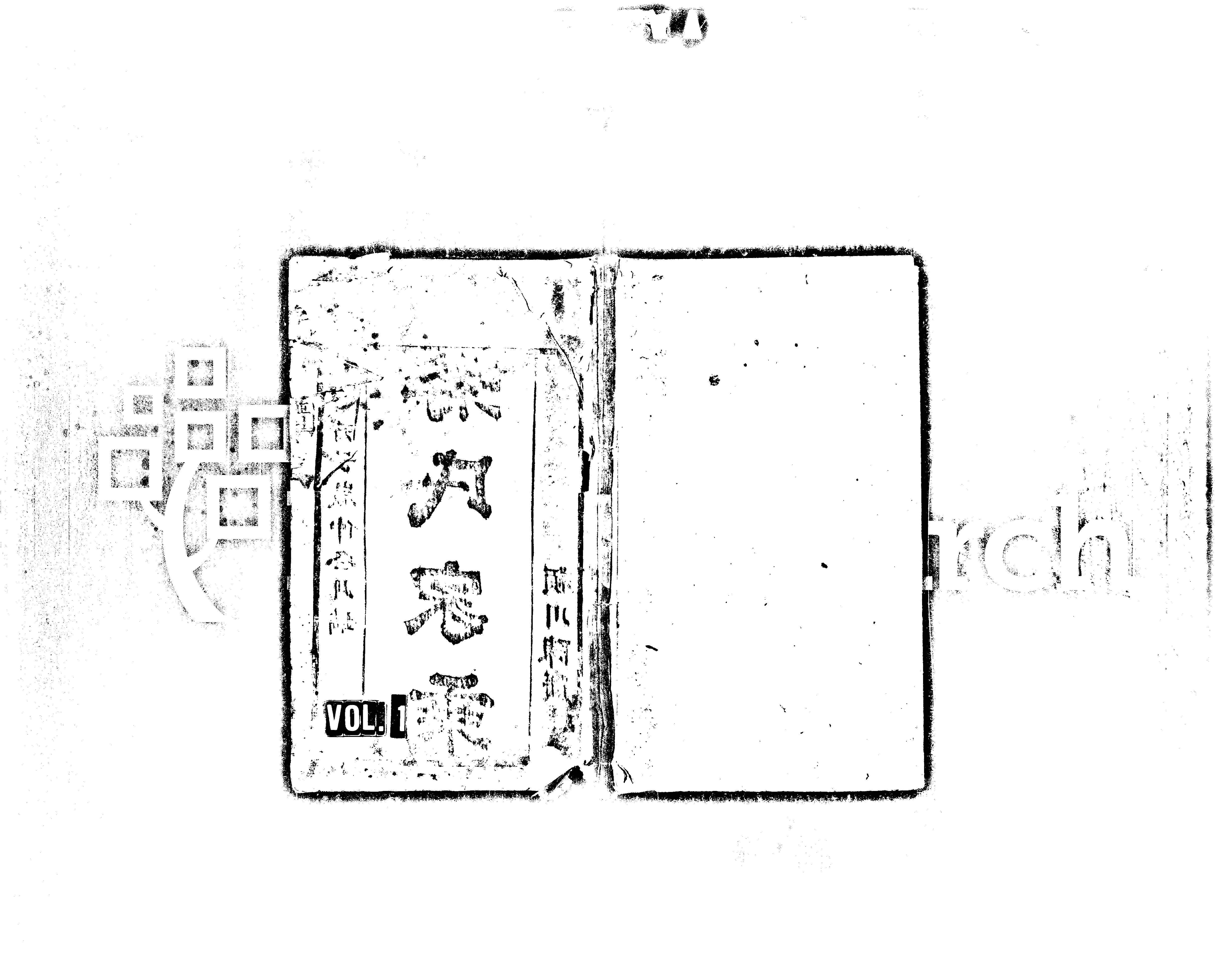 家谱第一张图片