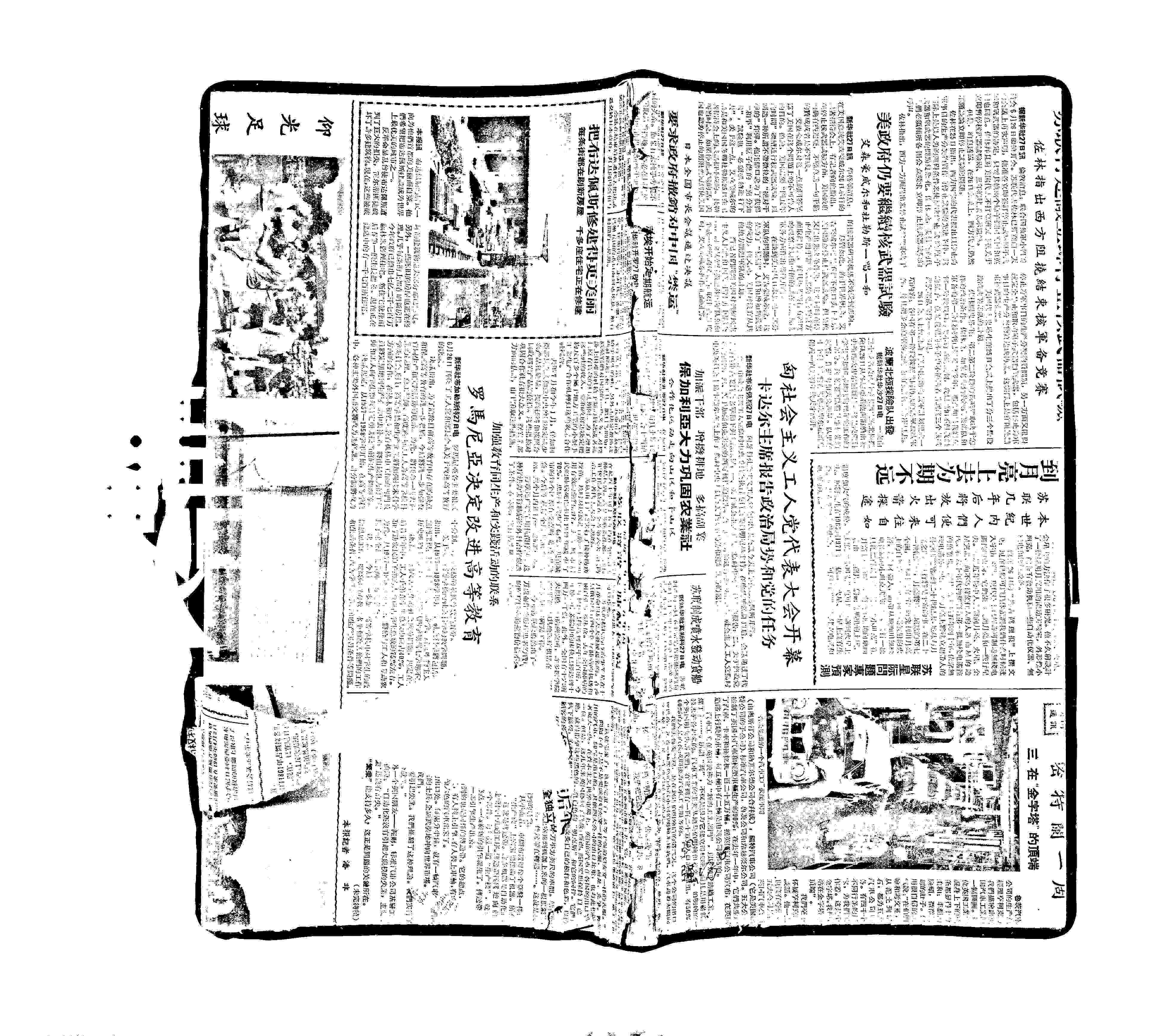 家谱第一张图片