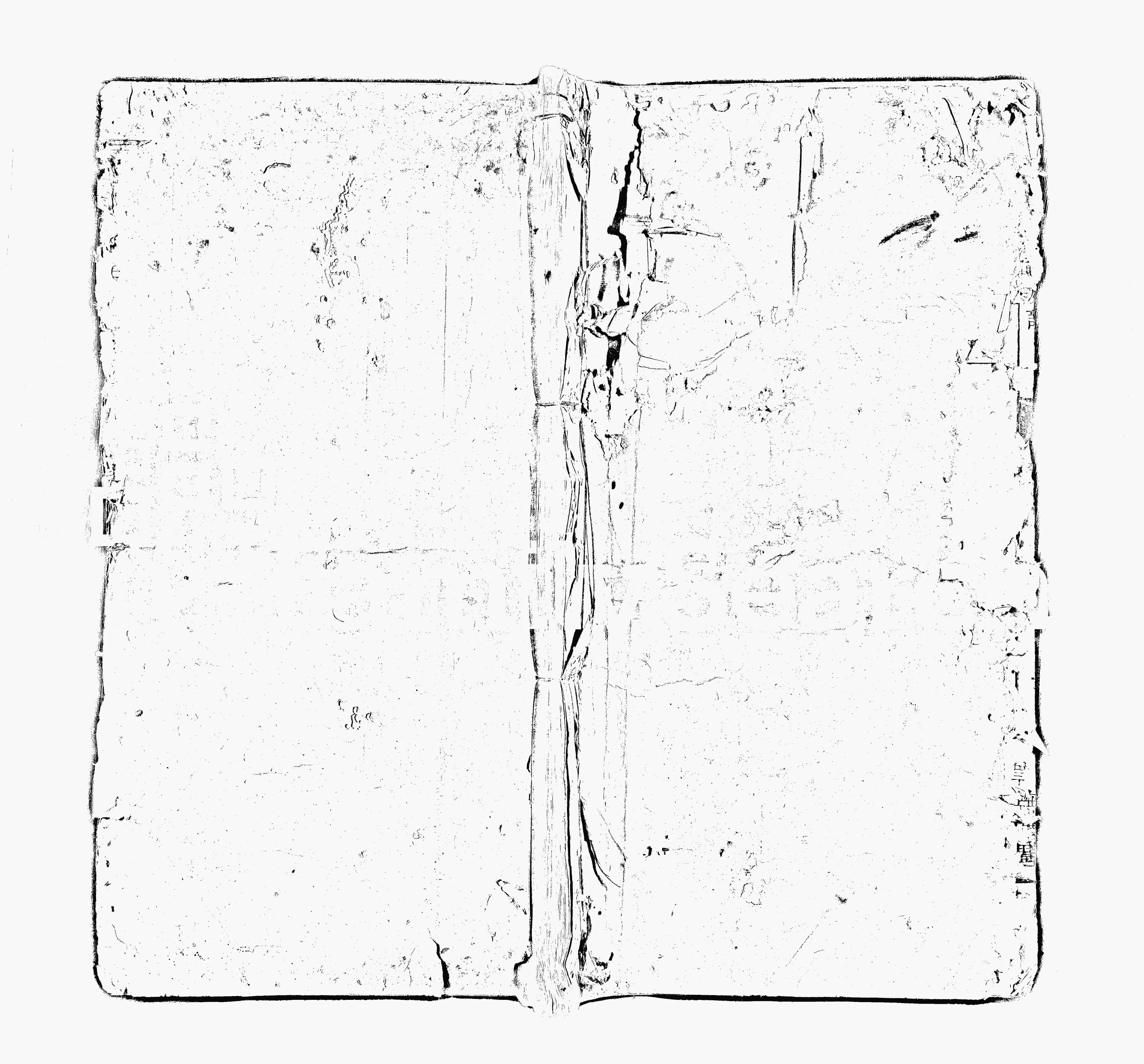 家谱第一张图片