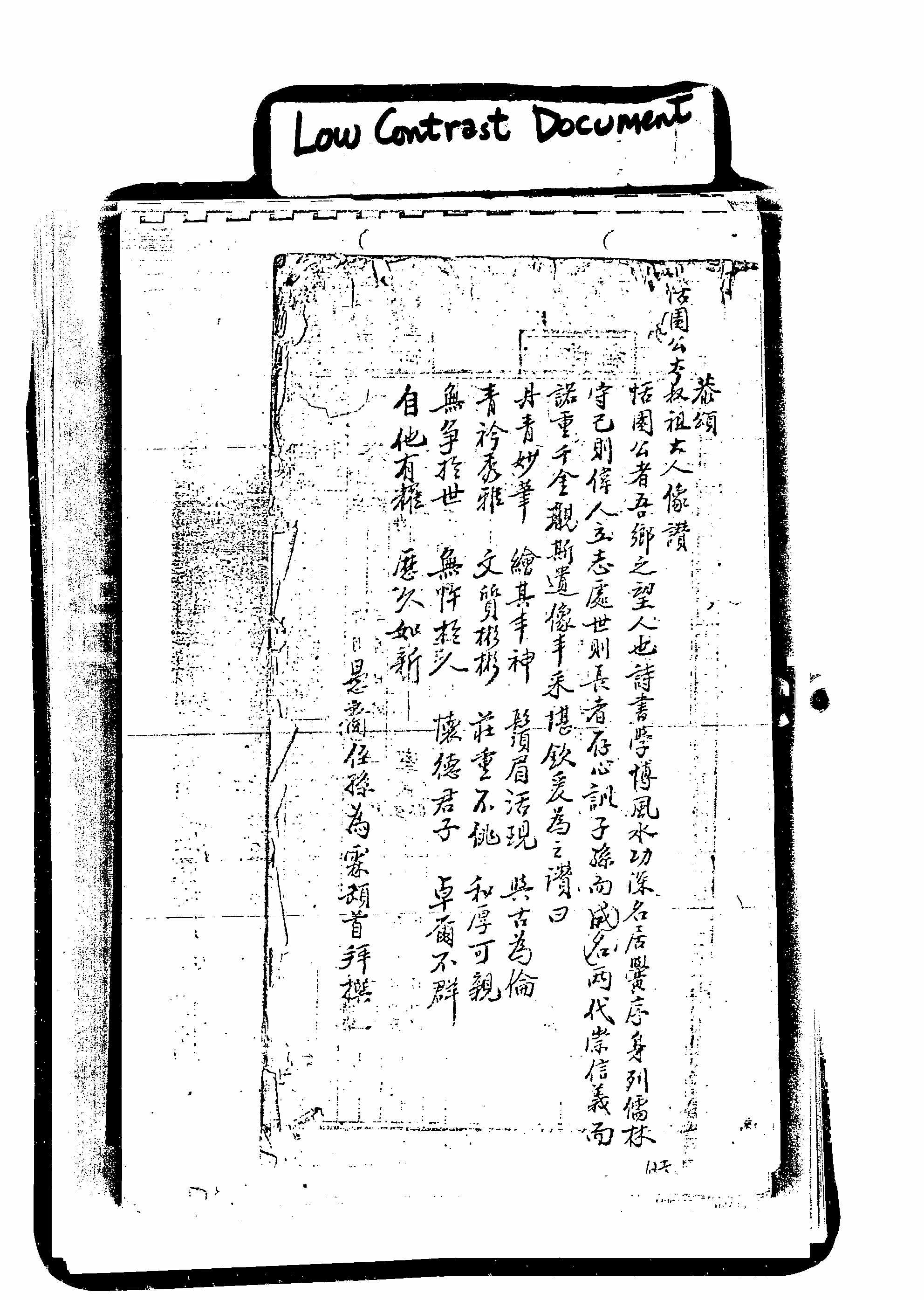 家谱第一张图片