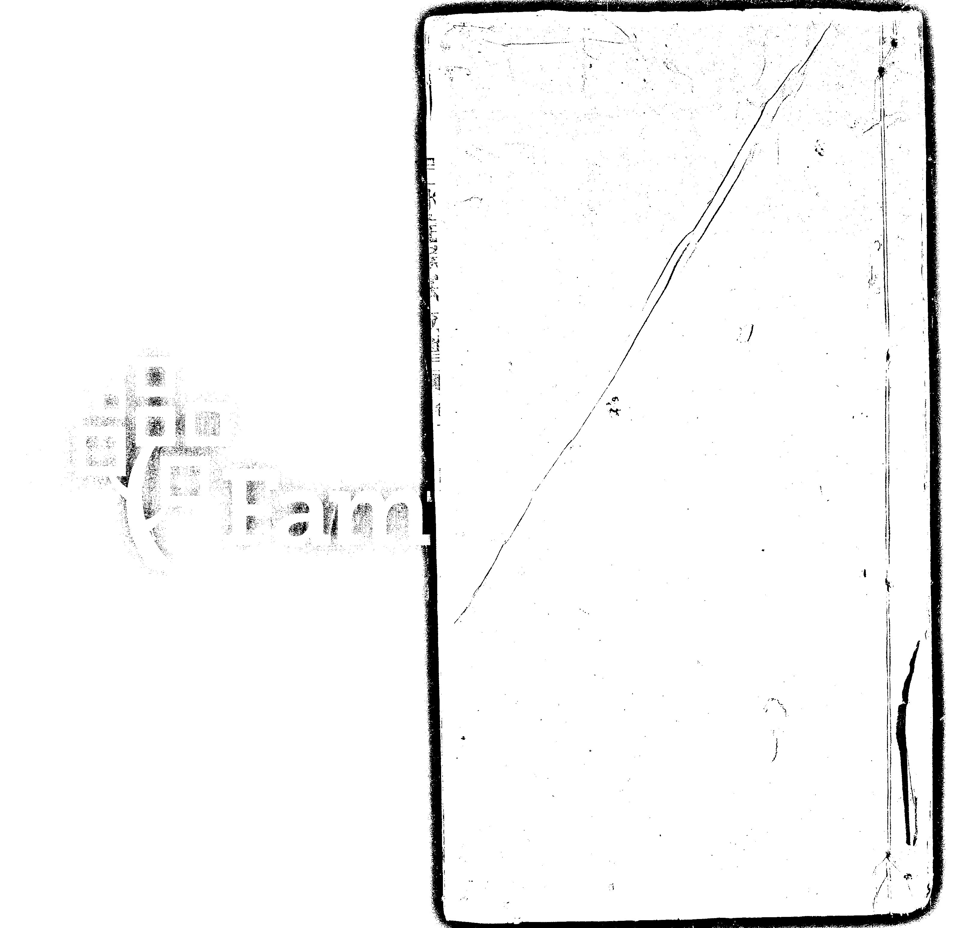 家谱第一张图片