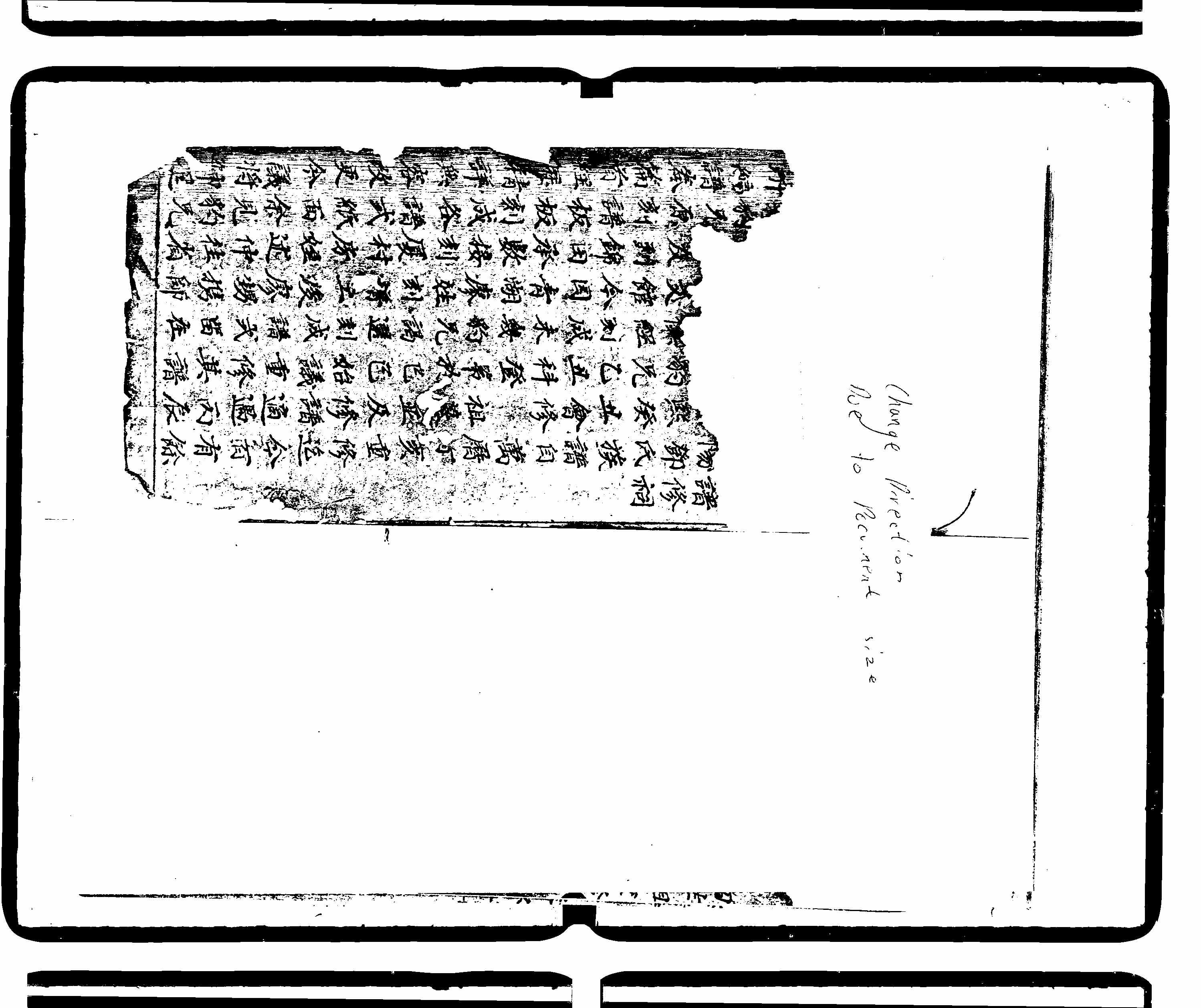 家谱第一张图片