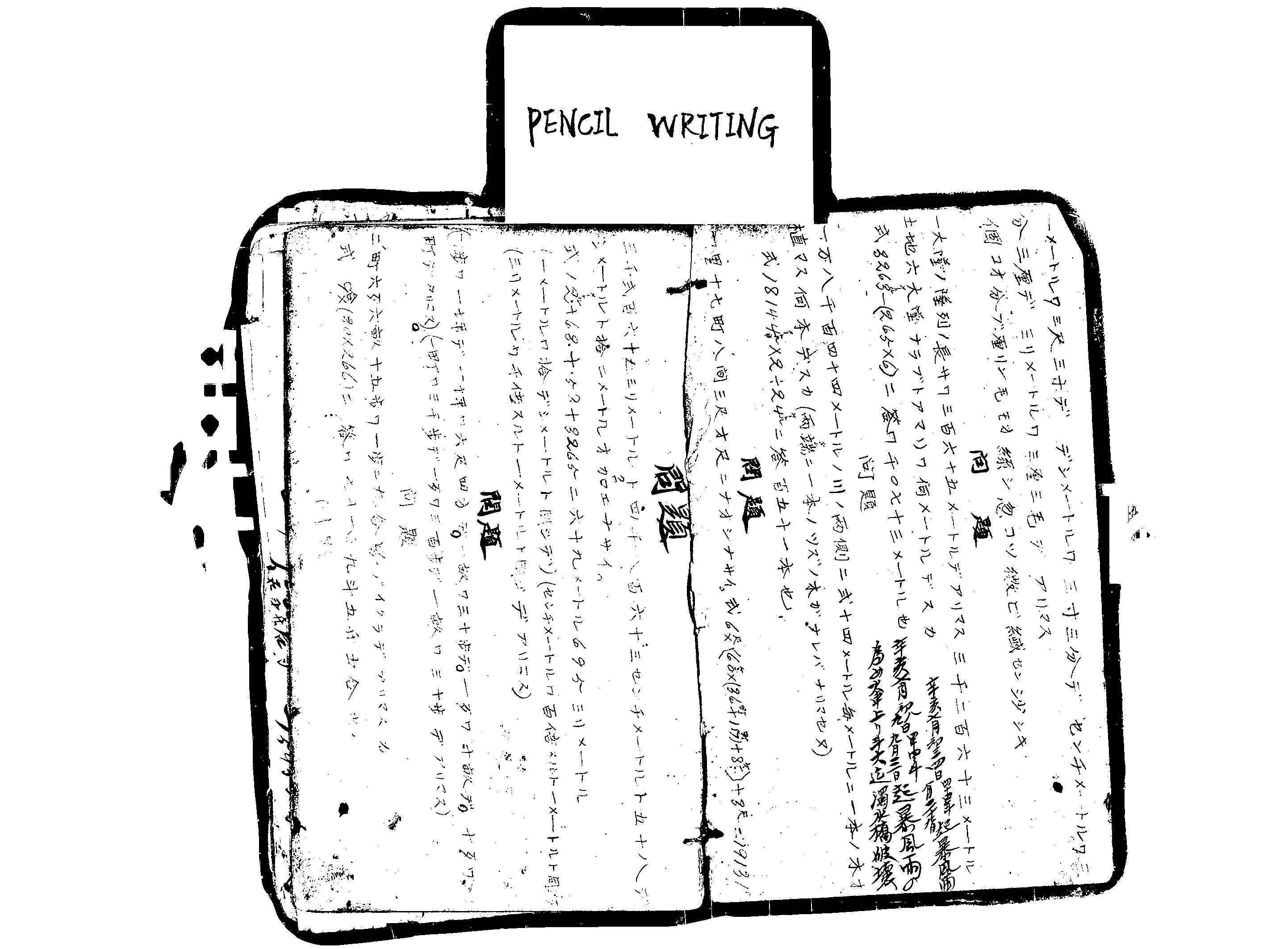 家谱第一张图片