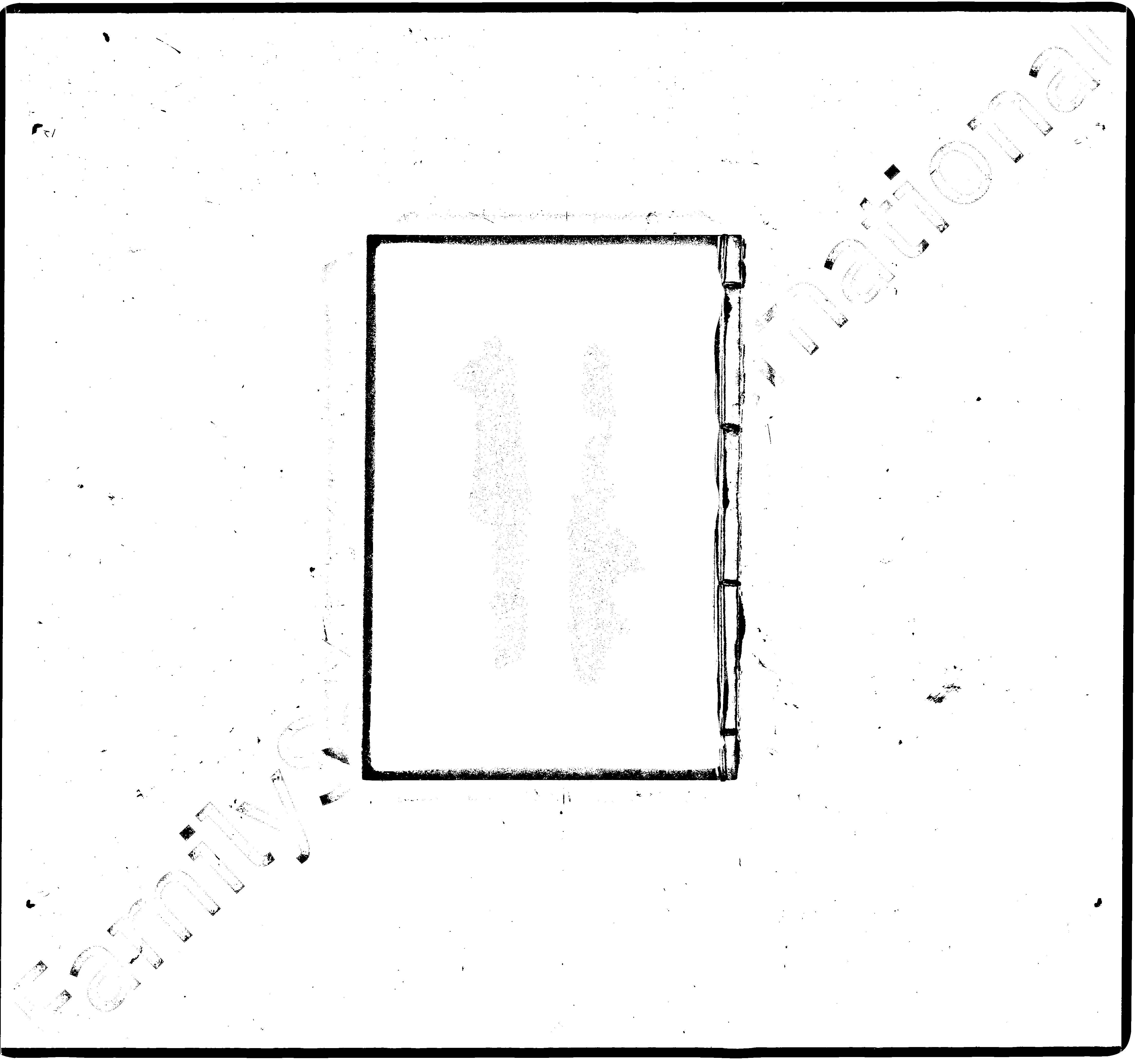 家谱第一张图片