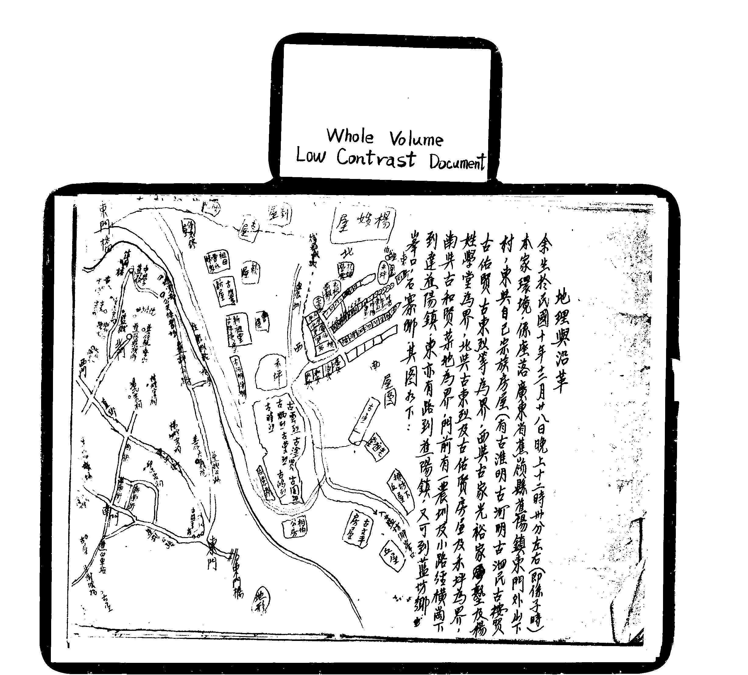 家谱第一张图片