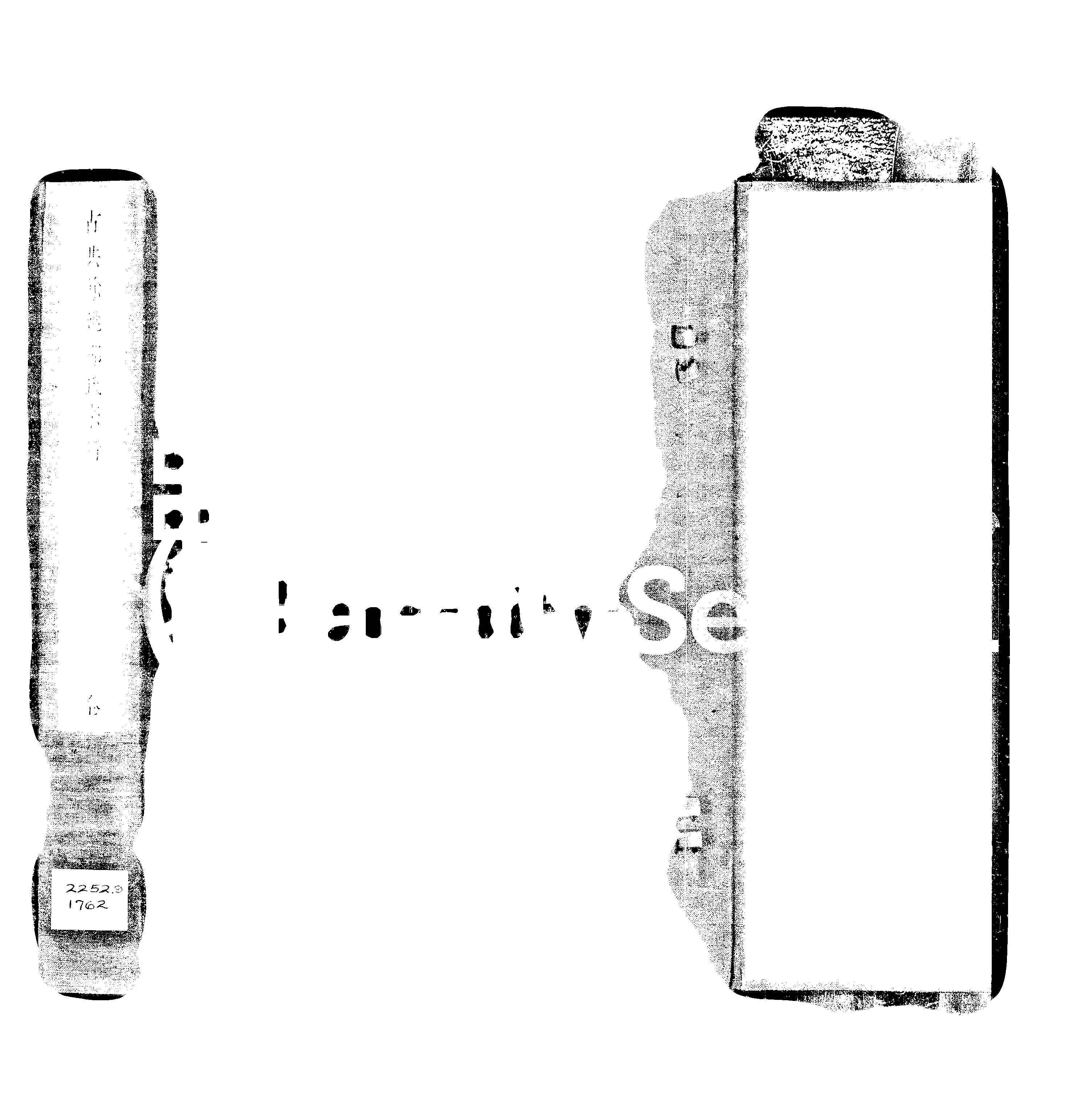 家谱第一张图片