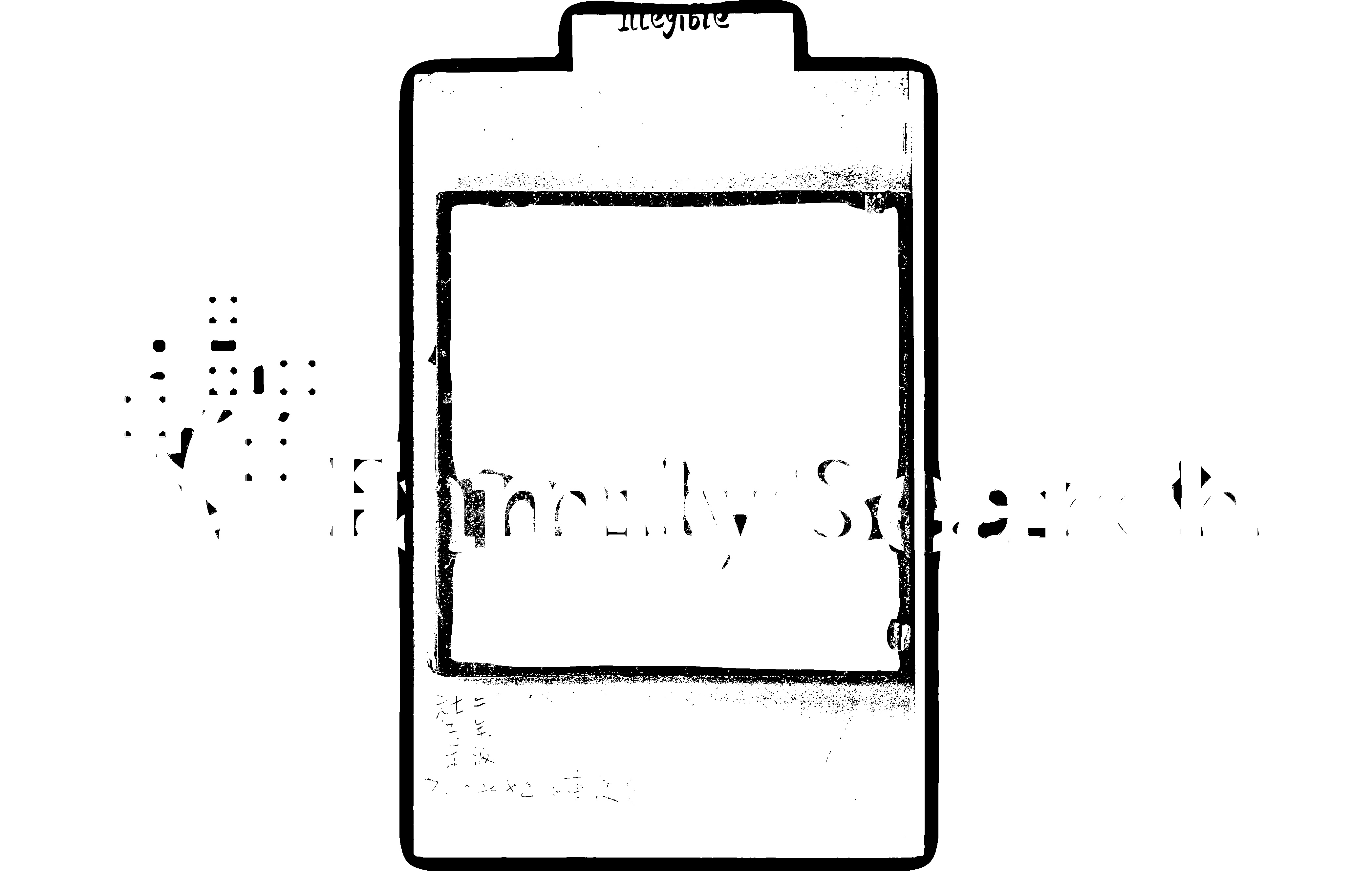 家谱第一张图片