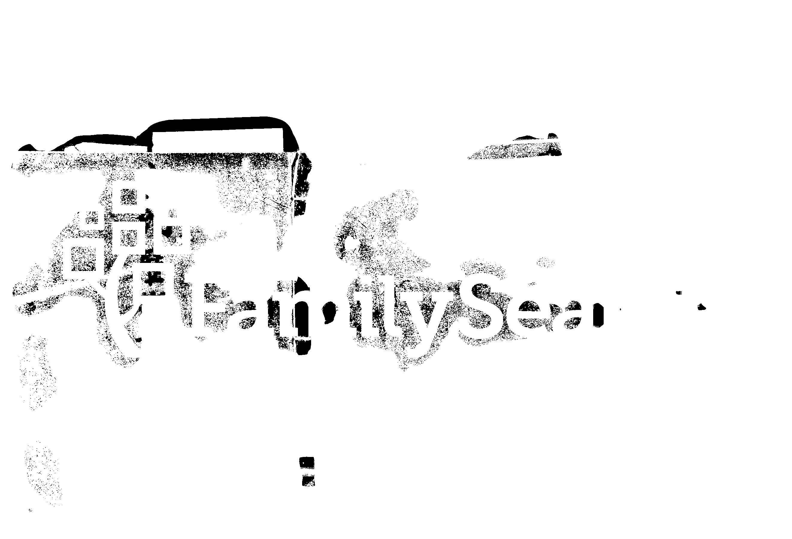 家谱第一张图片