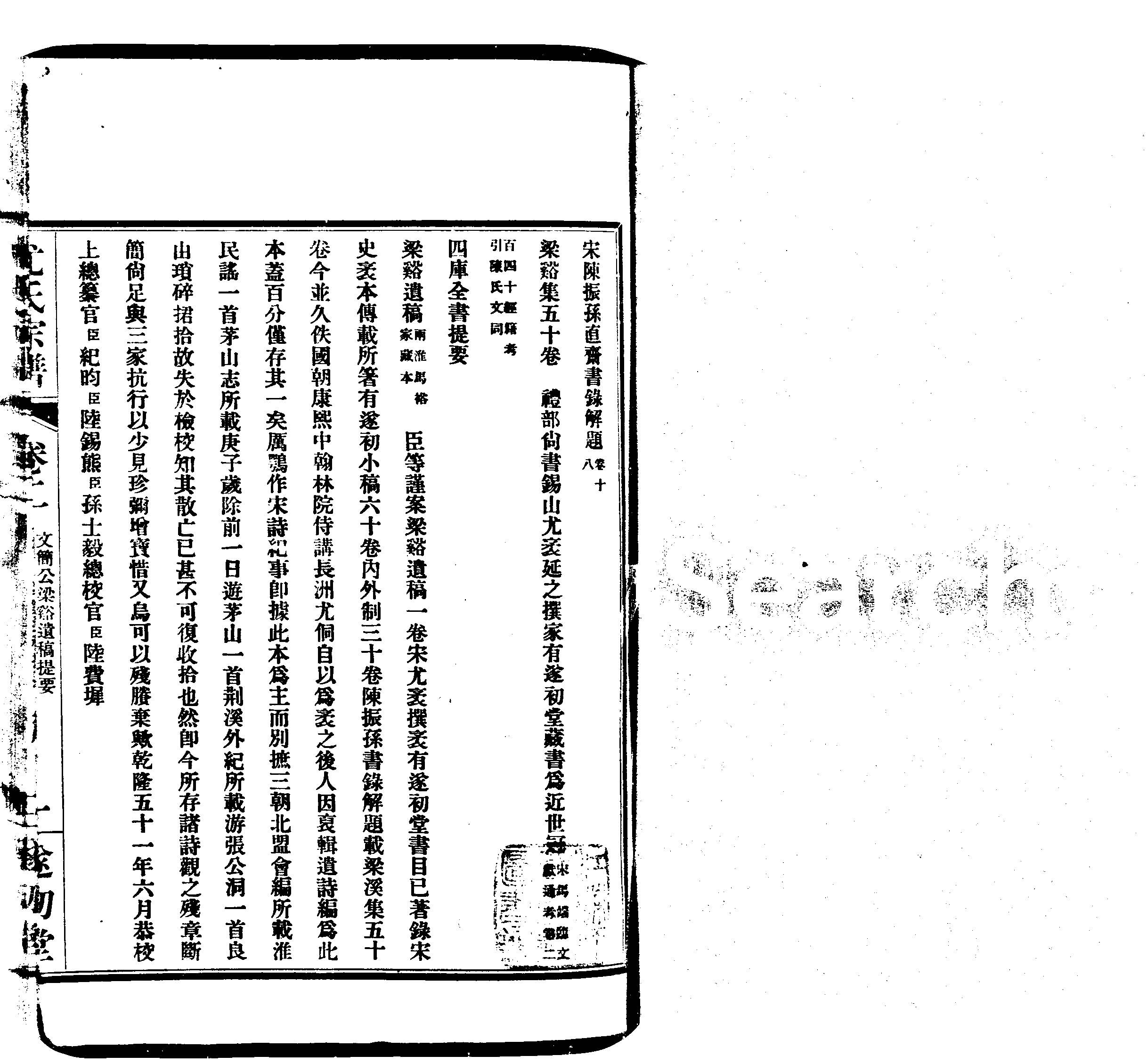 家谱第一张图片