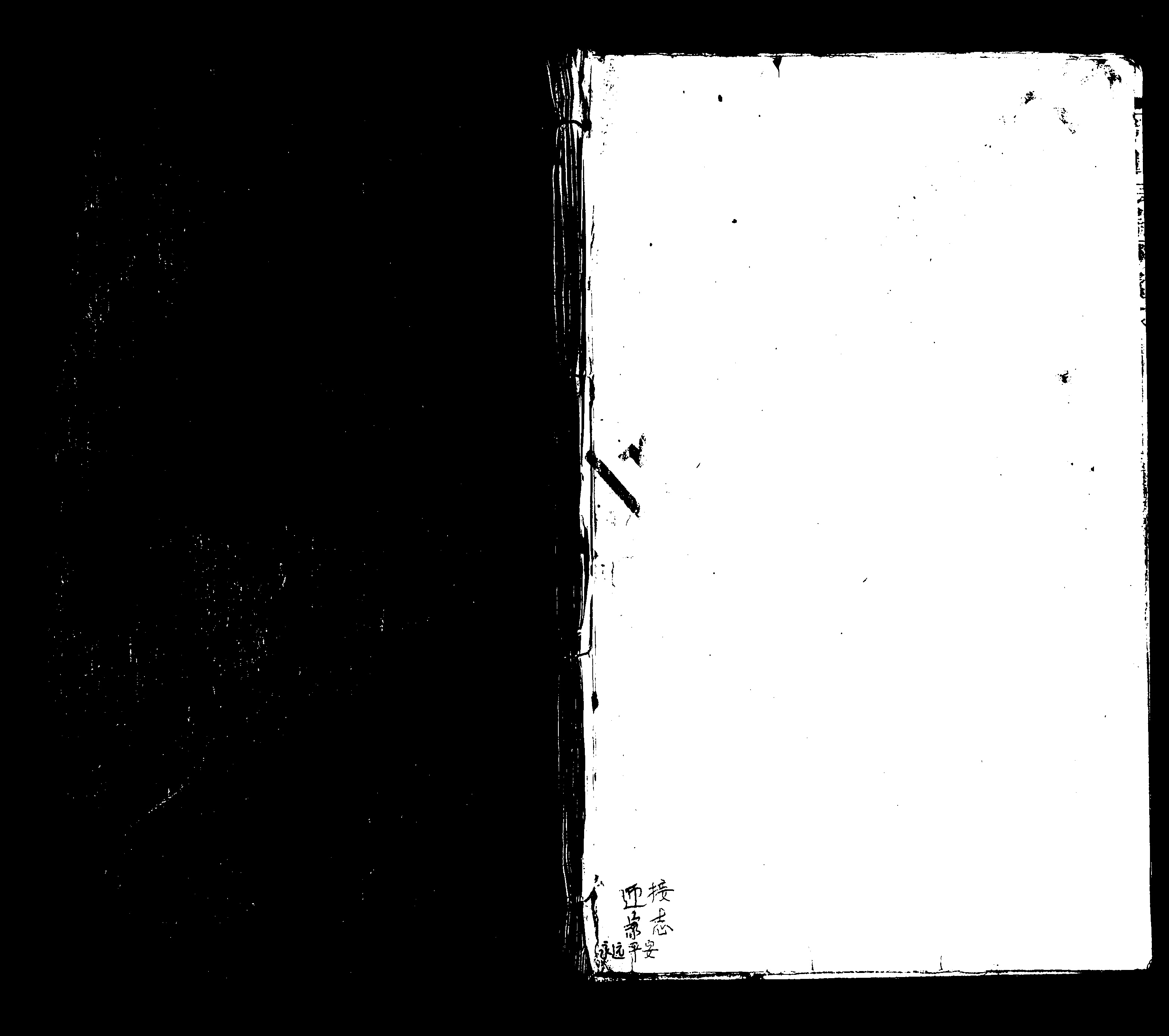 家谱第一张图片